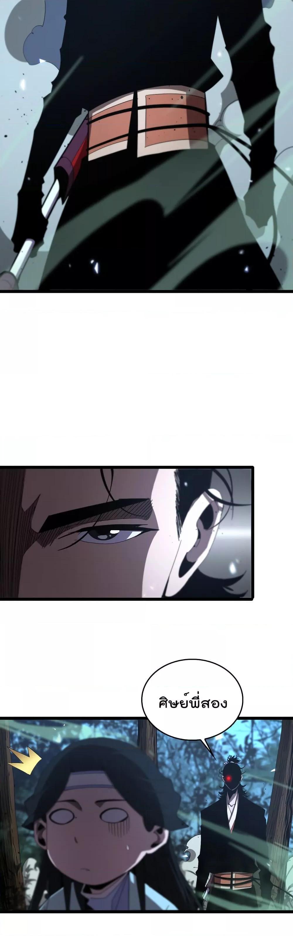 Manga-lc-com อ่านมังงะ อ่านการ์ตูน ออนไลน์ ฟรี World’sApocaly ตอนที่ 1 2 3 4 5 6 7 8 9 10 11 12 13 14 ฟรี ไม่มีโฆษณา Manga-lc - อ่าน มังงะ อ่าน การ์ตูน ออนไลน์ อ่านมังงะ ฟรี