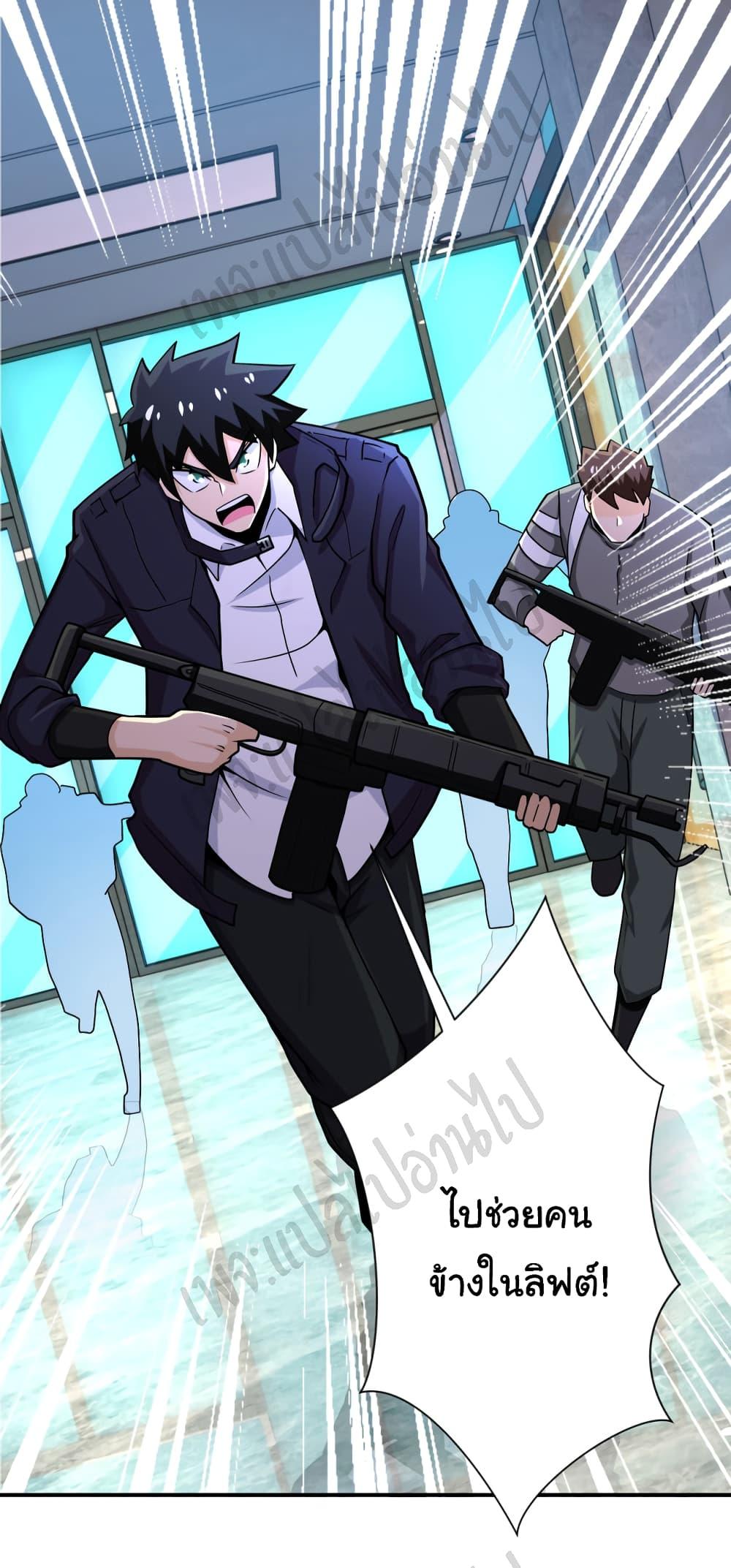 Manga-lc-com อ่านมังงะ อ่านการ์ตูน ออนไลน์ ฟรี Apocalyptic Super System ตอนที่ 1 2 3 4 5 6 7 8 9 10 11 12 13 14 ฟรี ไม่มีโฆษณา Manga-lc - อ่าน มังงะ อ่าน การ์ตูน ออนไลน์ อ่านมังงะ ฟรี