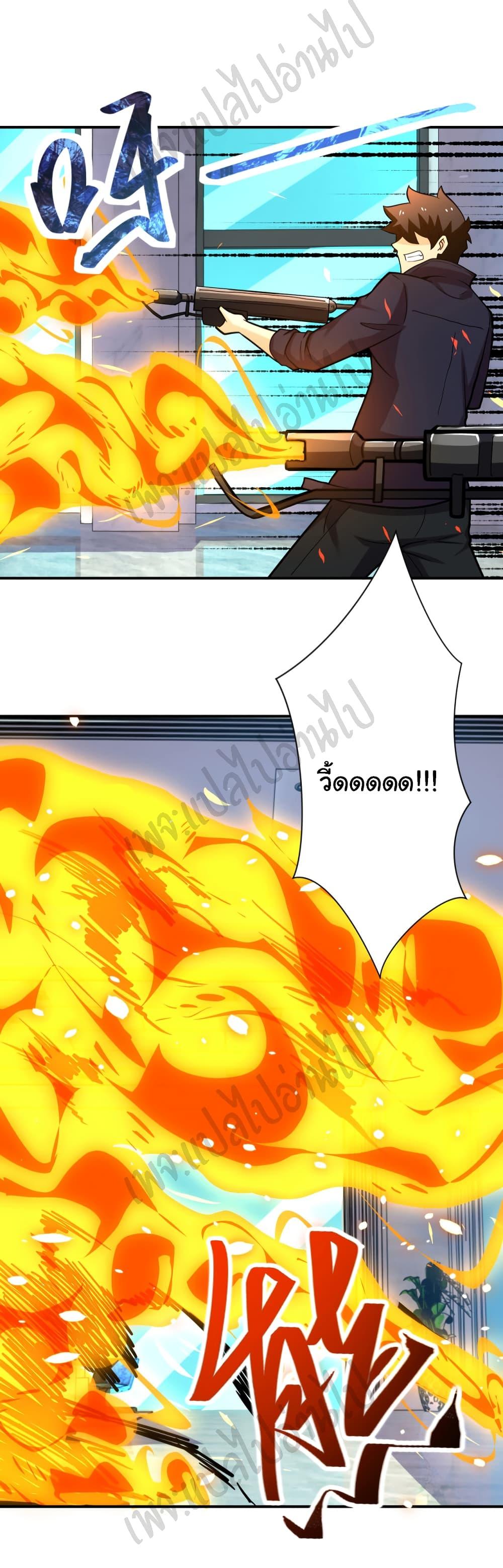 Manga-lc-com อ่านมังงะ อ่านการ์ตูน ออนไลน์ ฟรี Apocalyptic Super System ตอนที่ 1 2 3 4 5 6 7 8 9 10 11 12 13 14 ฟรี ไม่มีโฆษณา Manga-lc - อ่าน มังงะ อ่าน การ์ตูน ออนไลน์ อ่านมังงะ ฟรี