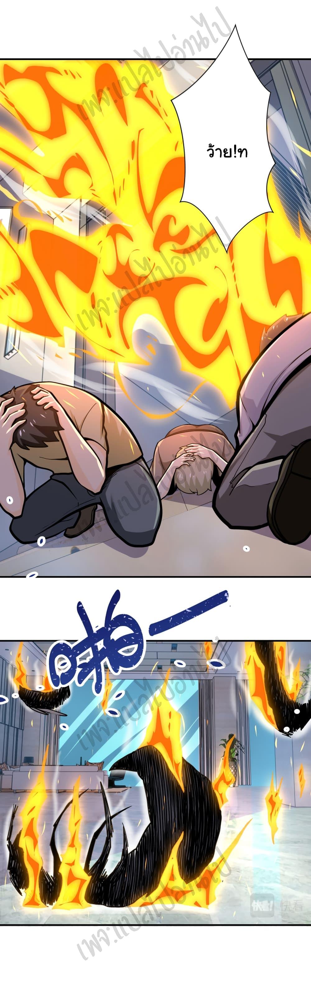 Manga-lc-com อ่านมังงะ อ่านการ์ตูน ออนไลน์ ฟรี Apocalyptic Super System ตอนที่ 1 2 3 4 5 6 7 8 9 10 11 12 13 14 ฟรี ไม่มีโฆษณา Manga-lc - อ่าน มังงะ อ่าน การ์ตูน ออนไลน์ อ่านมังงะ ฟรี