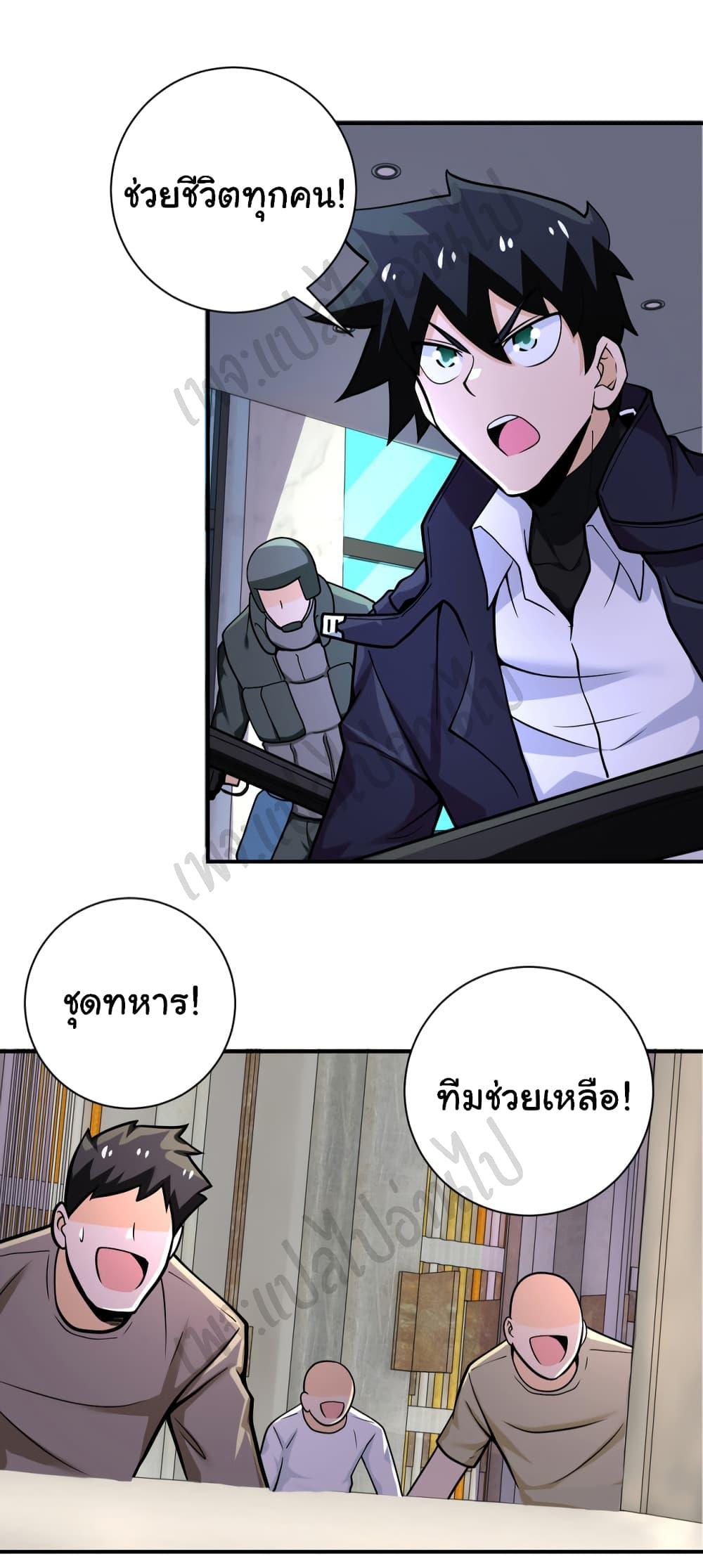 Manga-lc-com อ่านมังงะ อ่านการ์ตูน ออนไลน์ ฟรี Apocalyptic Super System ตอนที่ 1 2 3 4 5 6 7 8 9 10 11 12 13 14 ฟรี ไม่มีโฆษณา Manga-lc - อ่าน มังงะ อ่าน การ์ตูน ออนไลน์ อ่านมังงะ ฟรี