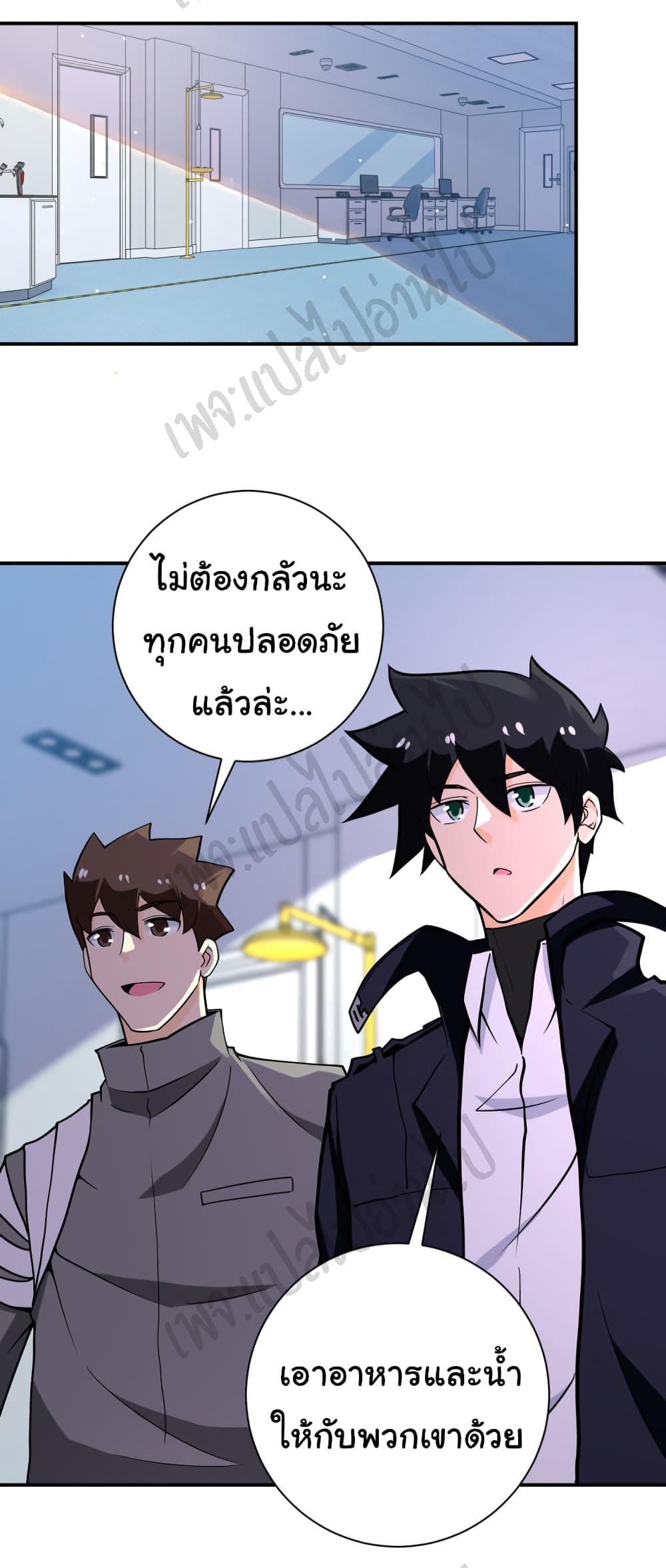 Manga-lc-com อ่านมังงะ อ่านการ์ตูน ออนไลน์ ฟรี Apocalyptic Super System ตอนที่ 1 2 3 4 5 6 7 8 9 10 11 12 13 14 ฟรี ไม่มีโฆษณา Manga-lc - อ่าน มังงะ อ่าน การ์ตูน ออนไลน์ อ่านมังงะ ฟรี