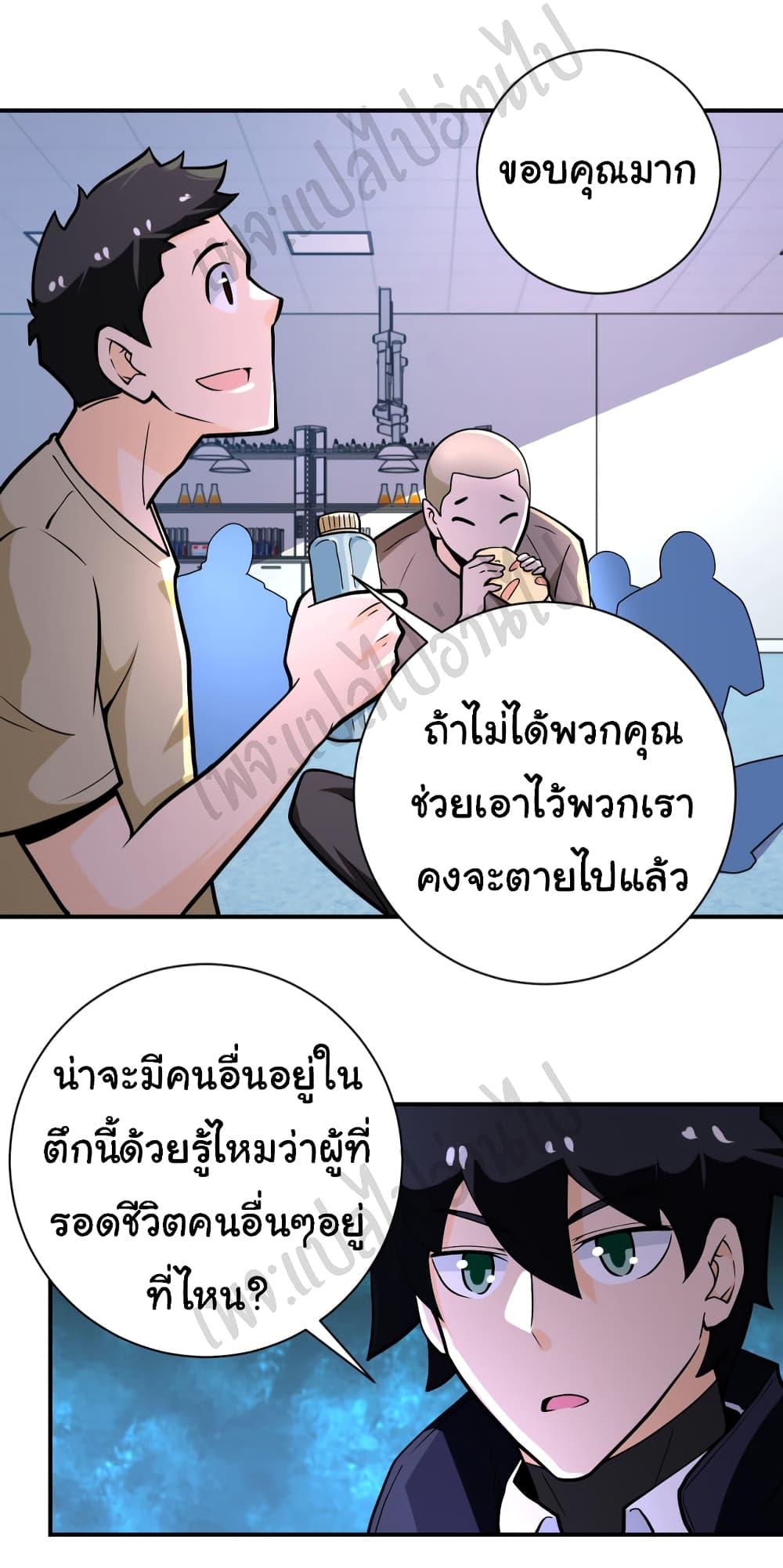 Manga-lc-com อ่านมังงะ อ่านการ์ตูน ออนไลน์ ฟรี Apocalyptic Super System ตอนที่ 1 2 3 4 5 6 7 8 9 10 11 12 13 14 ฟรี ไม่มีโฆษณา Manga-lc - อ่าน มังงะ อ่าน การ์ตูน ออนไลน์ อ่านมังงะ ฟรี