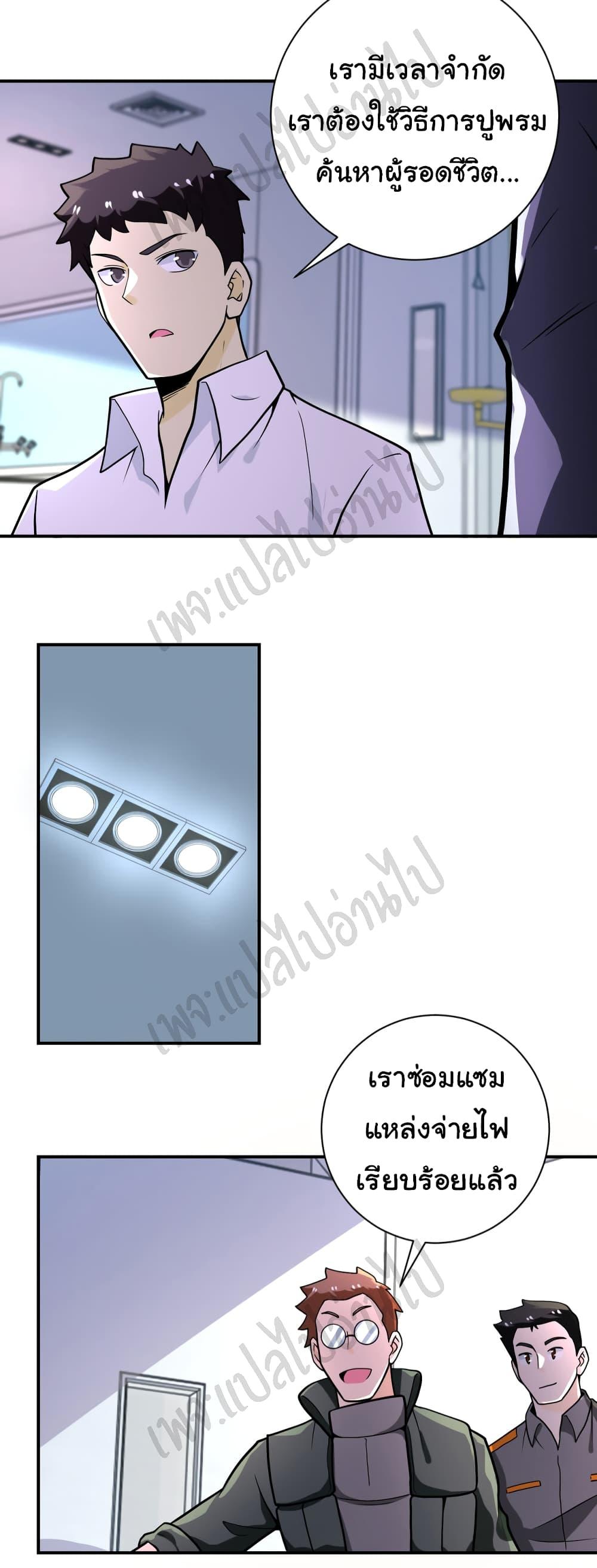 Manga-lc-com อ่านมังงะ อ่านการ์ตูน ออนไลน์ ฟรี Apocalyptic Super System ตอนที่ 1 2 3 4 5 6 7 8 9 10 11 12 13 14 ฟรี ไม่มีโฆษณา Manga-lc - อ่าน มังงะ อ่าน การ์ตูน ออนไลน์ อ่านมังงะ ฟรี