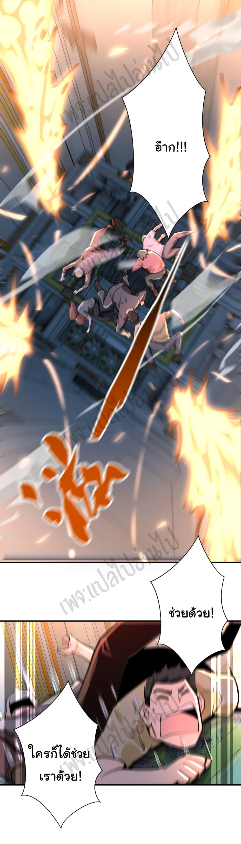 Manga-lc-com อ่านมังงะ อ่านการ์ตูน ออนไลน์ ฟรี Apocalyptic Super System ตอนที่ 1 2 3 4 5 6 7 8 9 10 11 12 13 14 ฟรี ไม่มีโฆษณา Manga-lc - อ่าน มังงะ อ่าน การ์ตูน ออนไลน์ อ่านมังงะ ฟรี