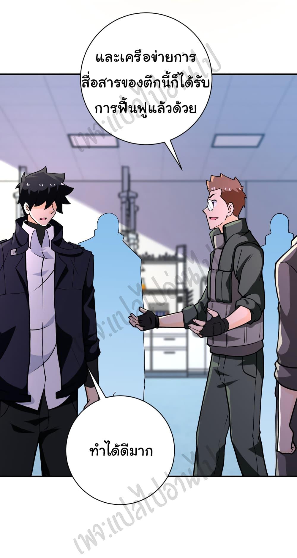 Manga-lc-com อ่านมังงะ อ่านการ์ตูน ออนไลน์ ฟรี Apocalyptic Super System ตอนที่ 1 2 3 4 5 6 7 8 9 10 11 12 13 14 ฟรี ไม่มีโฆษณา Manga-lc - อ่าน มังงะ อ่าน การ์ตูน ออนไลน์ อ่านมังงะ ฟรี