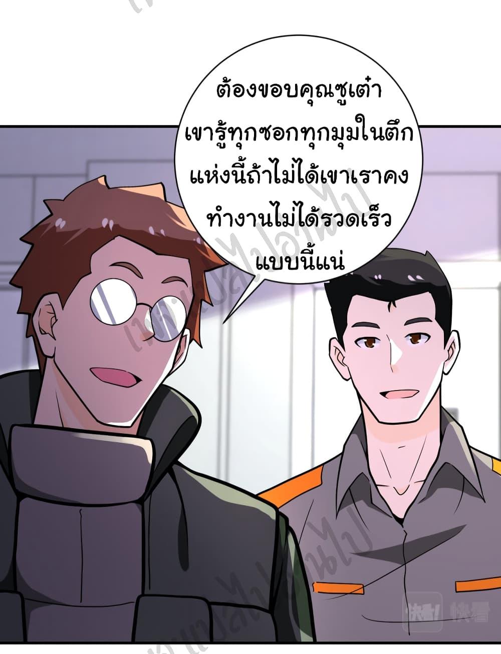Manga-lc-com อ่านมังงะ อ่านการ์ตูน ออนไลน์ ฟรี Apocalyptic Super System ตอนที่ 1 2 3 4 5 6 7 8 9 10 11 12 13 14 ฟรี ไม่มีโฆษณา Manga-lc - อ่าน มังงะ อ่าน การ์ตูน ออนไลน์ อ่านมังงะ ฟรี