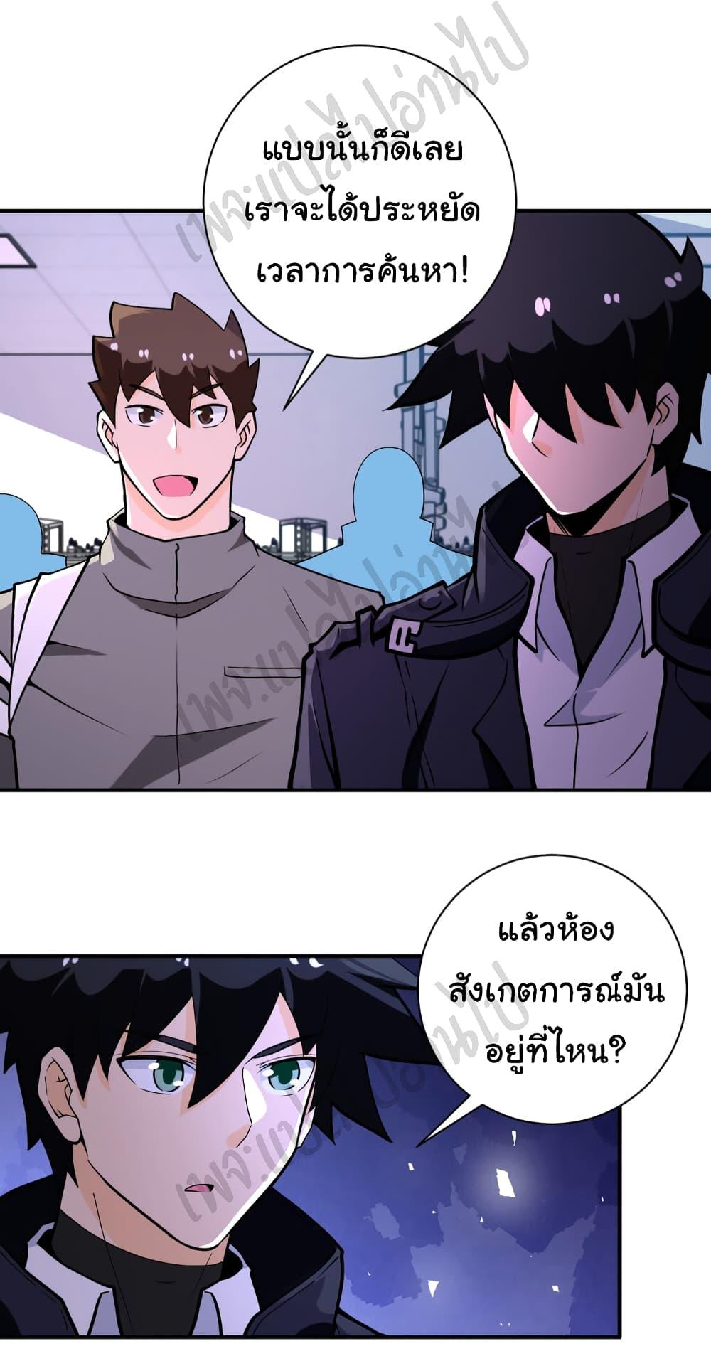 Manga-lc-com อ่านมังงะ อ่านการ์ตูน ออนไลน์ ฟรี Apocalyptic Super System ตอนที่ 1 2 3 4 5 6 7 8 9 10 11 12 13 14 ฟรี ไม่มีโฆษณา Manga-lc - อ่าน มังงะ อ่าน การ์ตูน ออนไลน์ อ่านมังงะ ฟรี