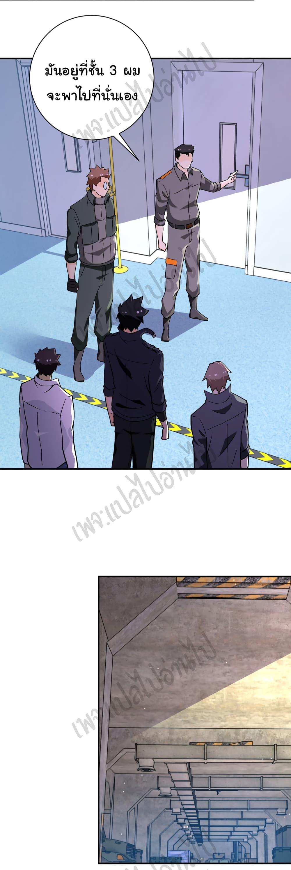 Manga-lc-com อ่านมังงะ อ่านการ์ตูน ออนไลน์ ฟรี Apocalyptic Super System ตอนที่ 1 2 3 4 5 6 7 8 9 10 11 12 13 14 ฟรี ไม่มีโฆษณา Manga-lc - อ่าน มังงะ อ่าน การ์ตูน ออนไลน์ อ่านมังงะ ฟรี