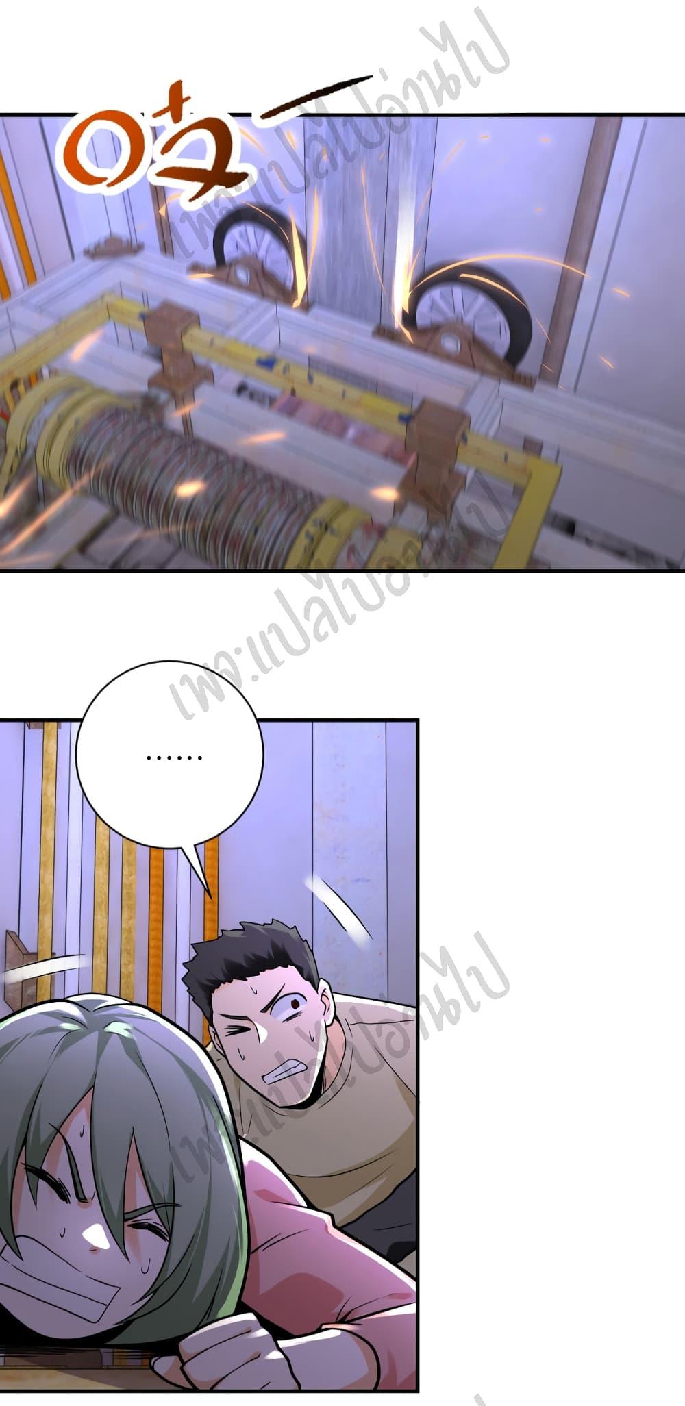 Manga-lc-com อ่านมังงะ อ่านการ์ตูน ออนไลน์ ฟรี Apocalyptic Super System ตอนที่ 1 2 3 4 5 6 7 8 9 10 11 12 13 14 ฟรี ไม่มีโฆษณา Manga-lc - อ่าน มังงะ อ่าน การ์ตูน ออนไลน์ อ่านมังงะ ฟรี