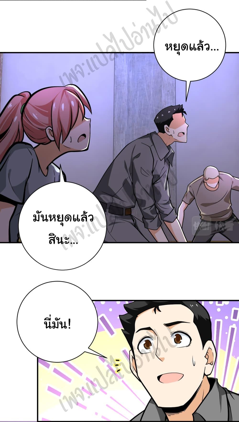 Manga-lc-com อ่านมังงะ อ่านการ์ตูน ออนไลน์ ฟรี Apocalyptic Super System ตอนที่ 1 2 3 4 5 6 7 8 9 10 11 12 13 14 ฟรี ไม่มีโฆษณา Manga-lc - อ่าน มังงะ อ่าน การ์ตูน ออนไลน์ อ่านมังงะ ฟรี