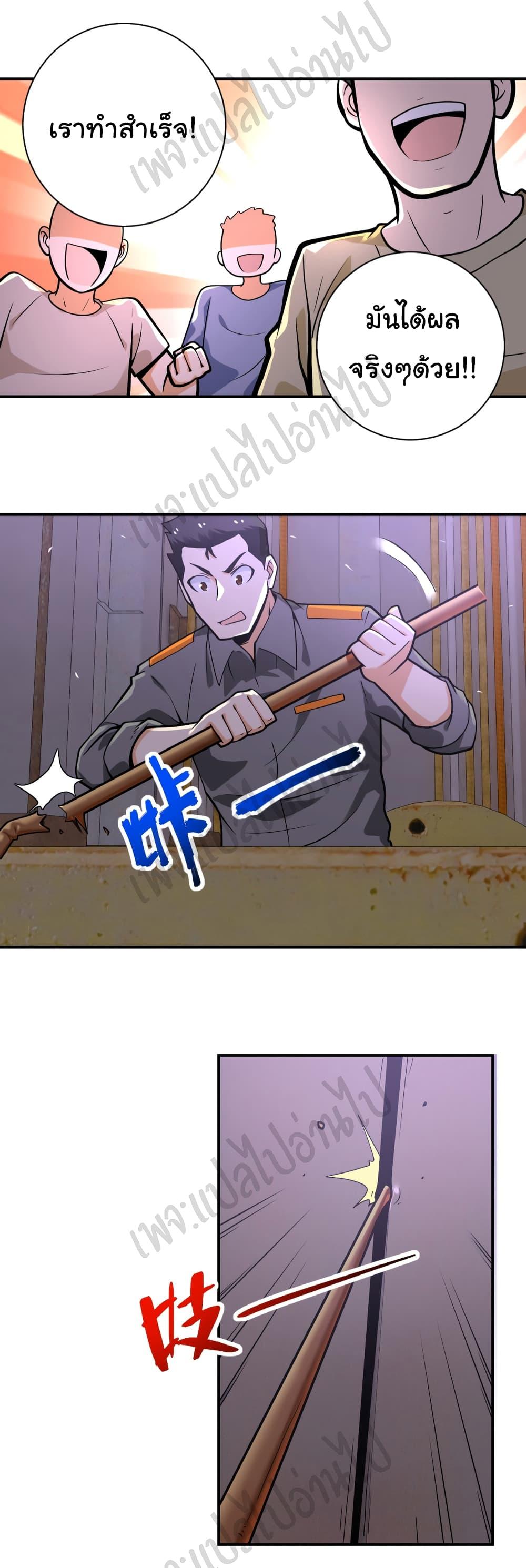 Manga-lc-com อ่านมังงะ อ่านการ์ตูน ออนไลน์ ฟรี Apocalyptic Super System ตอนที่ 1 2 3 4 5 6 7 8 9 10 11 12 13 14 ฟรี ไม่มีโฆษณา Manga-lc - อ่าน มังงะ อ่าน การ์ตูน ออนไลน์ อ่านมังงะ ฟรี