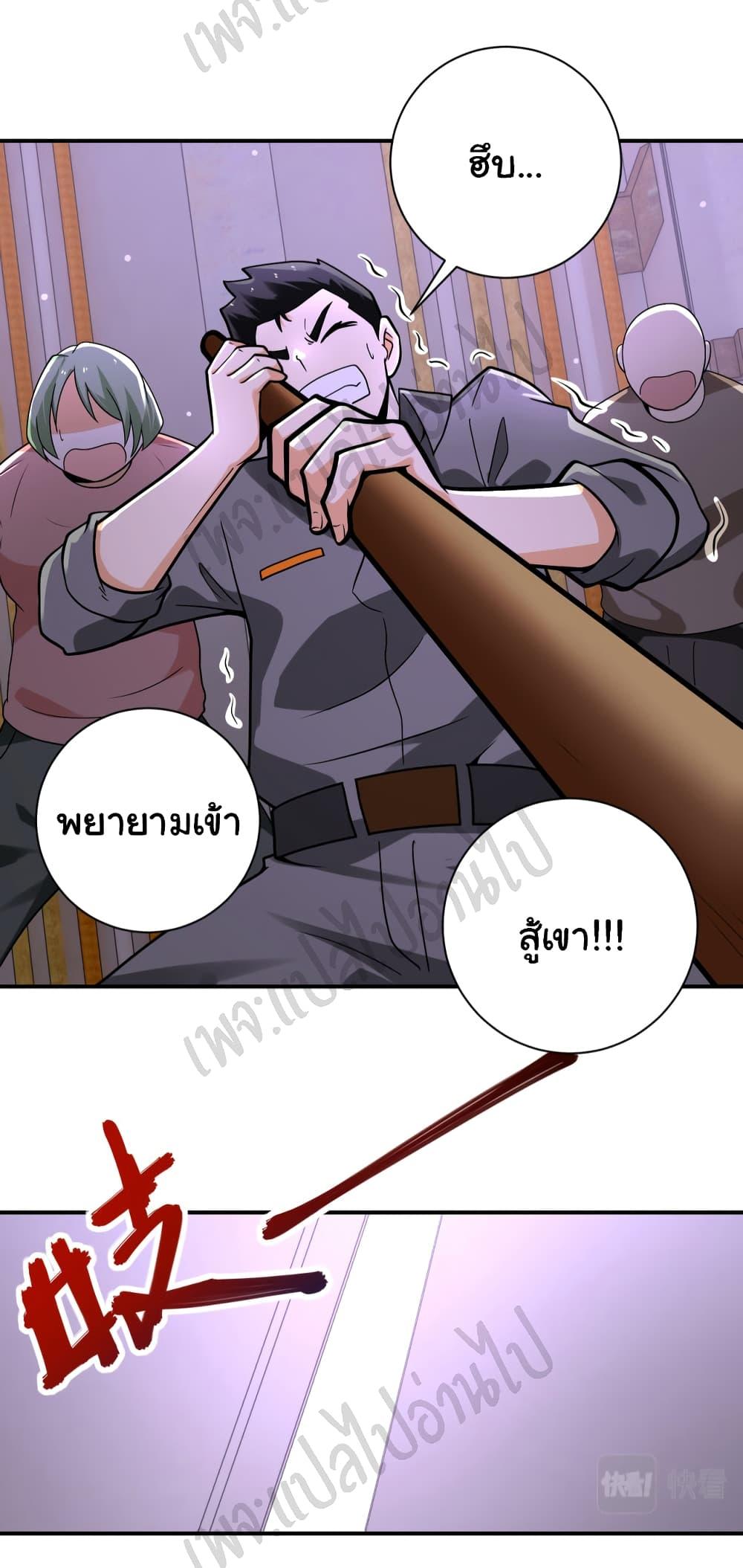 Manga-lc-com อ่านมังงะ อ่านการ์ตูน ออนไลน์ ฟรี Apocalyptic Super System ตอนที่ 1 2 3 4 5 6 7 8 9 10 11 12 13 14 ฟรี ไม่มีโฆษณา Manga-lc - อ่าน มังงะ อ่าน การ์ตูน ออนไลน์ อ่านมังงะ ฟรี