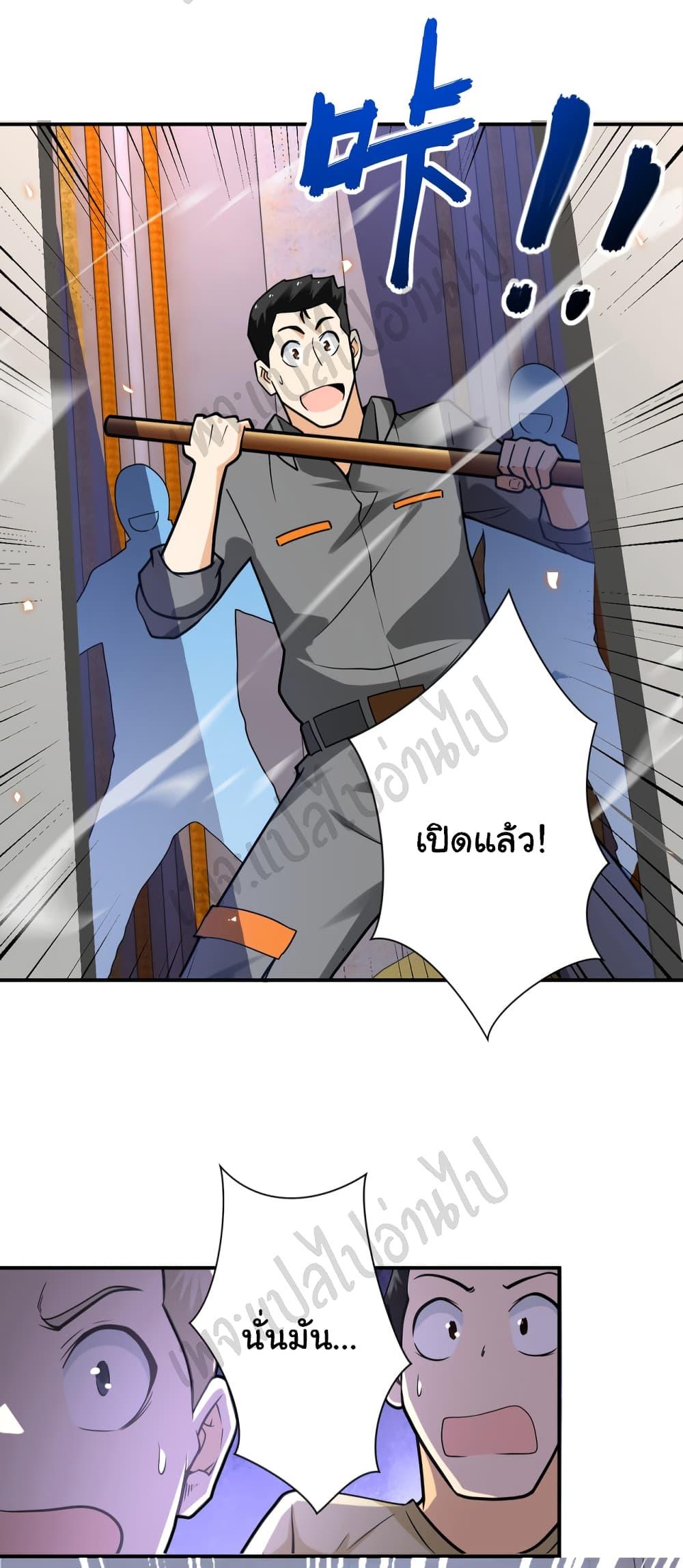 Manga-lc-com อ่านมังงะ อ่านการ์ตูน ออนไลน์ ฟรี Apocalyptic Super System ตอนที่ 1 2 3 4 5 6 7 8 9 10 11 12 13 14 ฟรี ไม่มีโฆษณา Manga-lc - อ่าน มังงะ อ่าน การ์ตูน ออนไลน์ อ่านมังงะ ฟรี