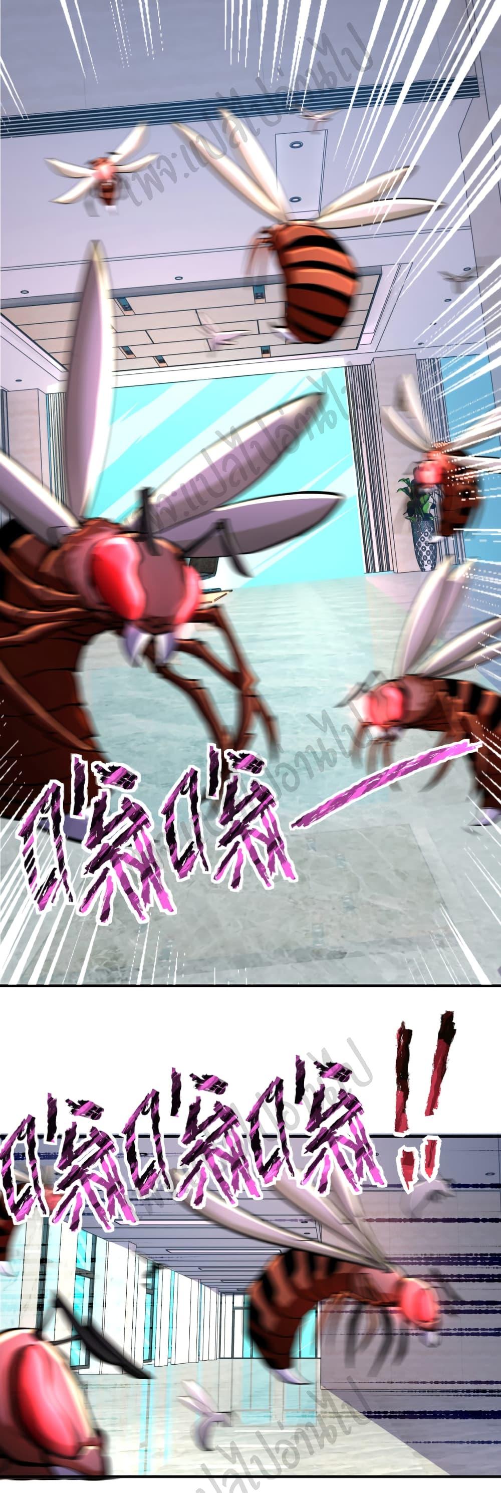 Manga-lc-com อ่านมังงะ อ่านการ์ตูน ออนไลน์ ฟรี Apocalyptic Super System ตอนที่ 1 2 3 4 5 6 7 8 9 10 11 12 13 14 ฟรี ไม่มีโฆษณา Manga-lc - อ่าน มังงะ อ่าน การ์ตูน ออนไลน์ อ่านมังงะ ฟรี