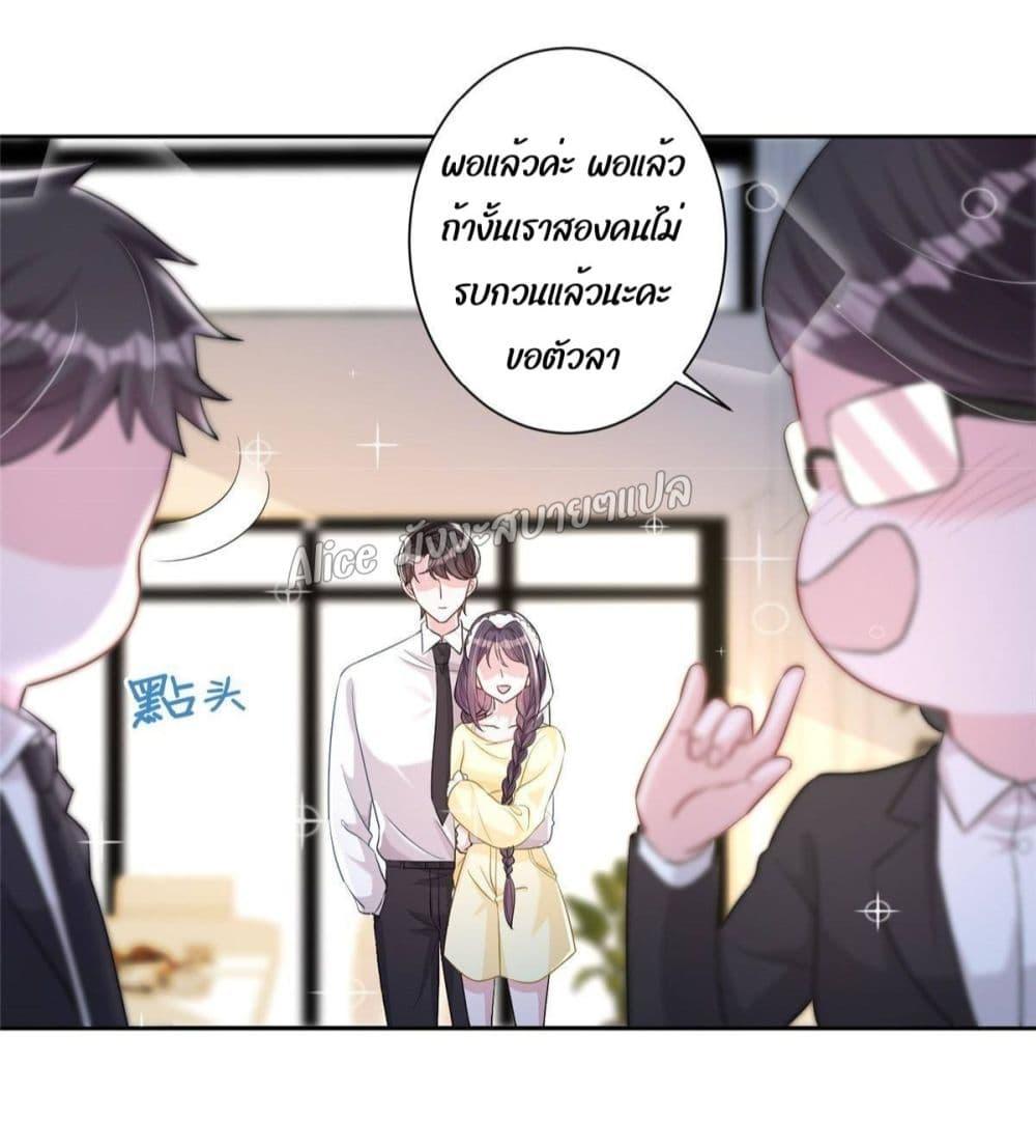 Manga-lc-com อ่านมังงะ อ่านการ์ตูน ออนไลน์ ฟรี I Was Rocked to the World’s RichestMan in a Matchmaking Office – ฉันได้ผู้ชายเศรษฐีที่รวยที่สุดในโลกในบริษัทจัดหาคู่ ตอนที่ 1 2 3 4 5 6 7 8 9 10 11 12 13 14 ฟรี ไม่มีโฆษณา Manga-lc - อ่าน มังงะ อ่าน การ์ตูน ออนไลน์ อ่านมังงะ ฟรี