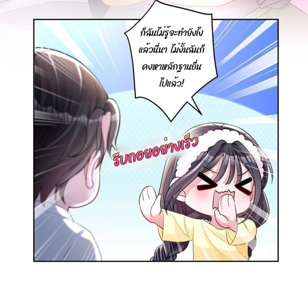 Manga-lc-com อ่านมังงะ อ่านการ์ตูน ออนไลน์ ฟรี I Was Rocked to the World’s RichestMan in a Matchmaking Office – ฉันได้ผู้ชายเศรษฐีที่รวยที่สุดในโลกในบริษัทจัดหาคู่ ตอนที่ 1 2 3 4 5 6 7 8 9 10 11 12 13 14 ฟรี ไม่มีโฆษณา Manga-lc - อ่าน มังงะ อ่าน การ์ตูน ออนไลน์ อ่านมังงะ ฟรี