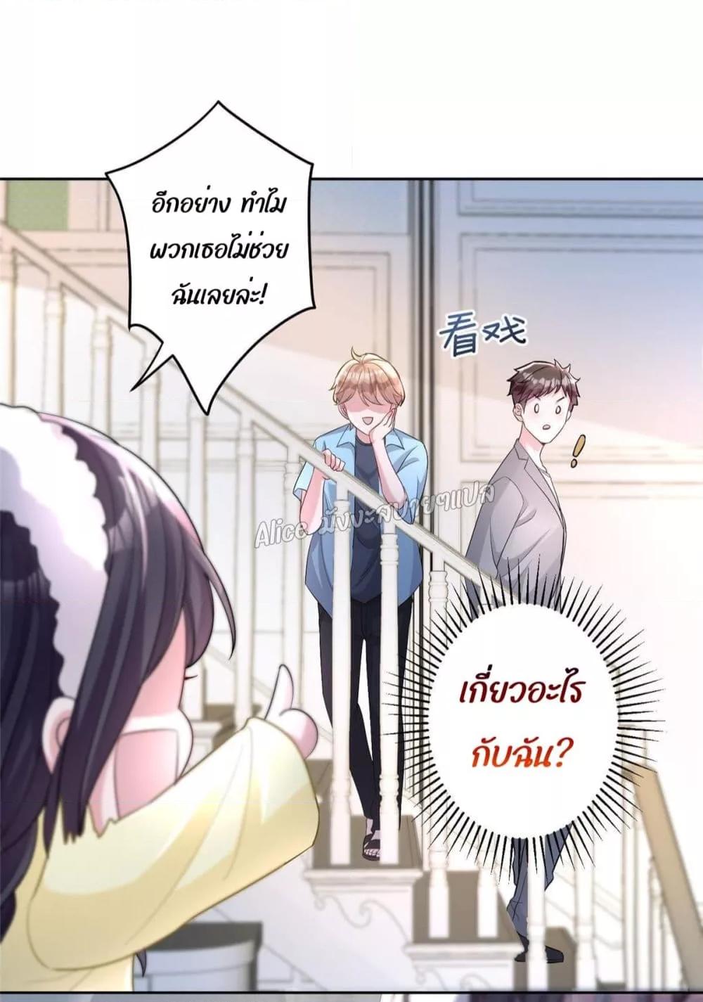 Manga-lc-com อ่านมังงะ อ่านการ์ตูน ออนไลน์ ฟรี I Was Rocked to the World’s RichestMan in a Matchmaking Office – ฉันได้ผู้ชายเศรษฐีที่รวยที่สุดในโลกในบริษัทจัดหาคู่ ตอนที่ 1 2 3 4 5 6 7 8 9 10 11 12 13 14 ฟรี ไม่มีโฆษณา Manga-lc - อ่าน มังงะ อ่าน การ์ตูน ออนไลน์ อ่านมังงะ ฟรี