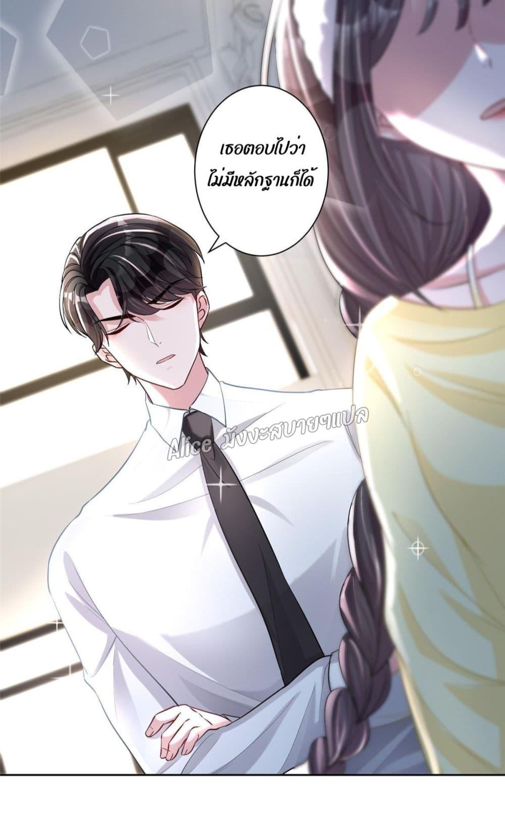Manga-lc-com อ่านมังงะ อ่านการ์ตูน ออนไลน์ ฟรี I Was Rocked to the World’s RichestMan in a Matchmaking Office – ฉันได้ผู้ชายเศรษฐีที่รวยที่สุดในโลกในบริษัทจัดหาคู่ ตอนที่ 1 2 3 4 5 6 7 8 9 10 11 12 13 14 ฟรี ไม่มีโฆษณา Manga-lc - อ่าน มังงะ อ่าน การ์ตูน ออนไลน์ อ่านมังงะ ฟรี