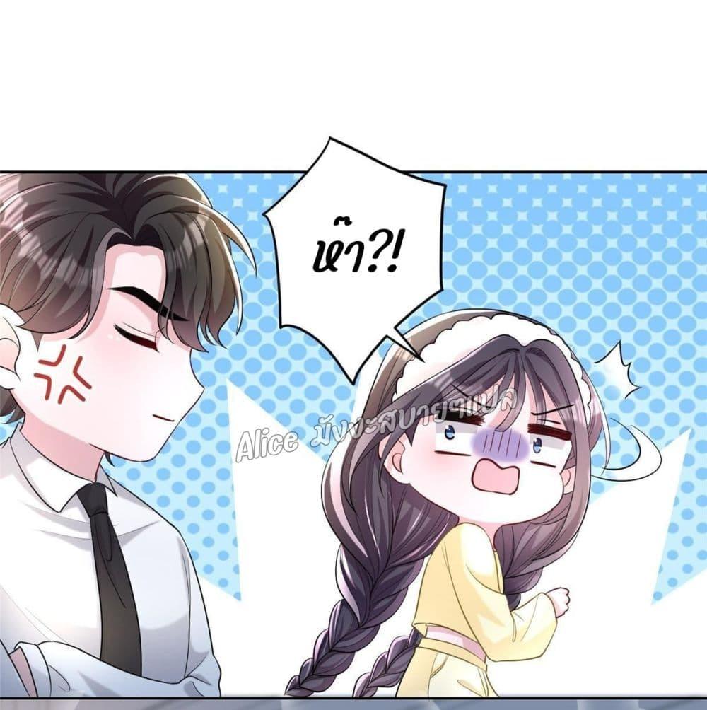 Manga-lc-com อ่านมังงะ อ่านการ์ตูน ออนไลน์ ฟรี I Was Rocked to the World’s RichestMan in a Matchmaking Office – ฉันได้ผู้ชายเศรษฐีที่รวยที่สุดในโลกในบริษัทจัดหาคู่ ตอนที่ 1 2 3 4 5 6 7 8 9 10 11 12 13 14 ฟรี ไม่มีโฆษณา Manga-lc - อ่าน มังงะ อ่าน การ์ตูน ออนไลน์ อ่านมังงะ ฟรี