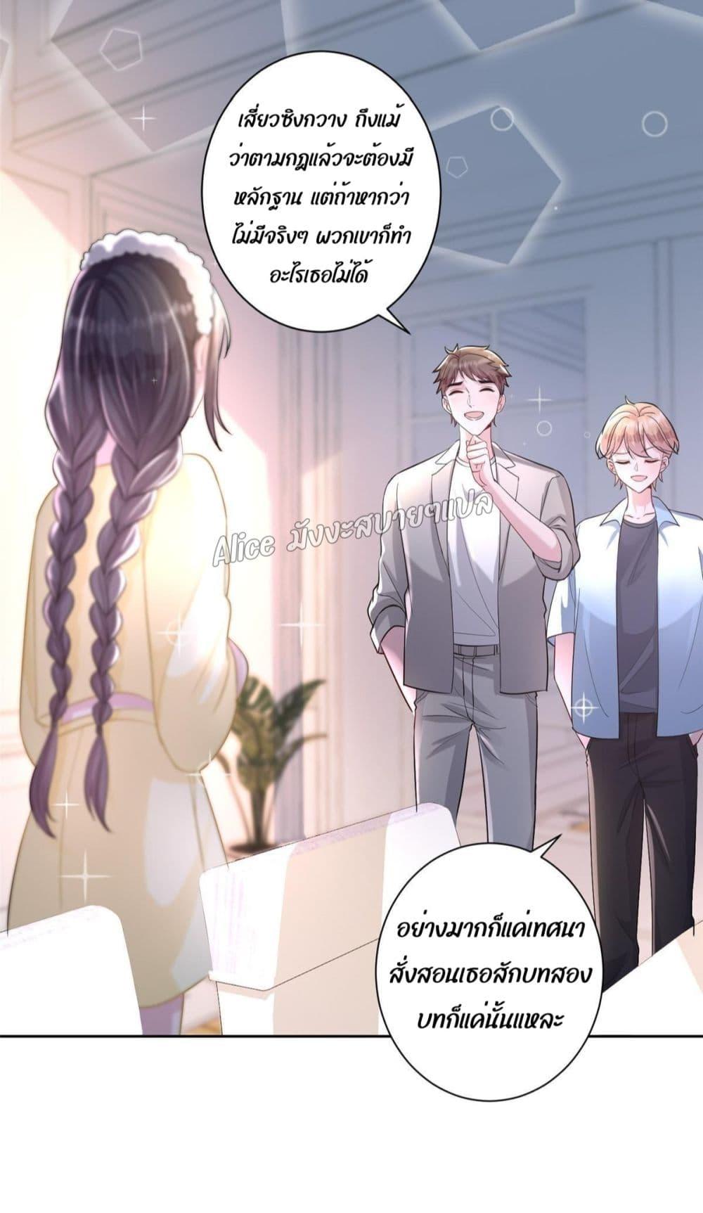 Manga-lc-com อ่านมังงะ อ่านการ์ตูน ออนไลน์ ฟรี I Was Rocked to the World’s RichestMan in a Matchmaking Office – ฉันได้ผู้ชายเศรษฐีที่รวยที่สุดในโลกในบริษัทจัดหาคู่ ตอนที่ 1 2 3 4 5 6 7 8 9 10 11 12 13 14 ฟรี ไม่มีโฆษณา Manga-lc - อ่าน มังงะ อ่าน การ์ตูน ออนไลน์ อ่านมังงะ ฟรี