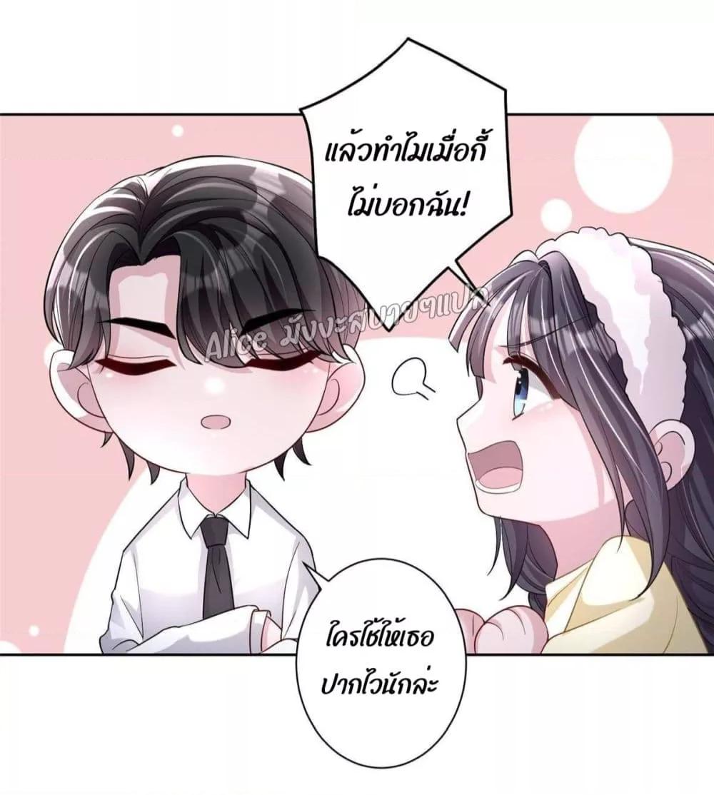 Manga-lc-com อ่านมังงะ อ่านการ์ตูน ออนไลน์ ฟรี I Was Rocked to the World’s RichestMan in a Matchmaking Office – ฉันได้ผู้ชายเศรษฐีที่รวยที่สุดในโลกในบริษัทจัดหาคู่ ตอนที่ 1 2 3 4 5 6 7 8 9 10 11 12 13 14 ฟรี ไม่มีโฆษณา Manga-lc - อ่าน มังงะ อ่าน การ์ตูน ออนไลน์ อ่านมังงะ ฟรี