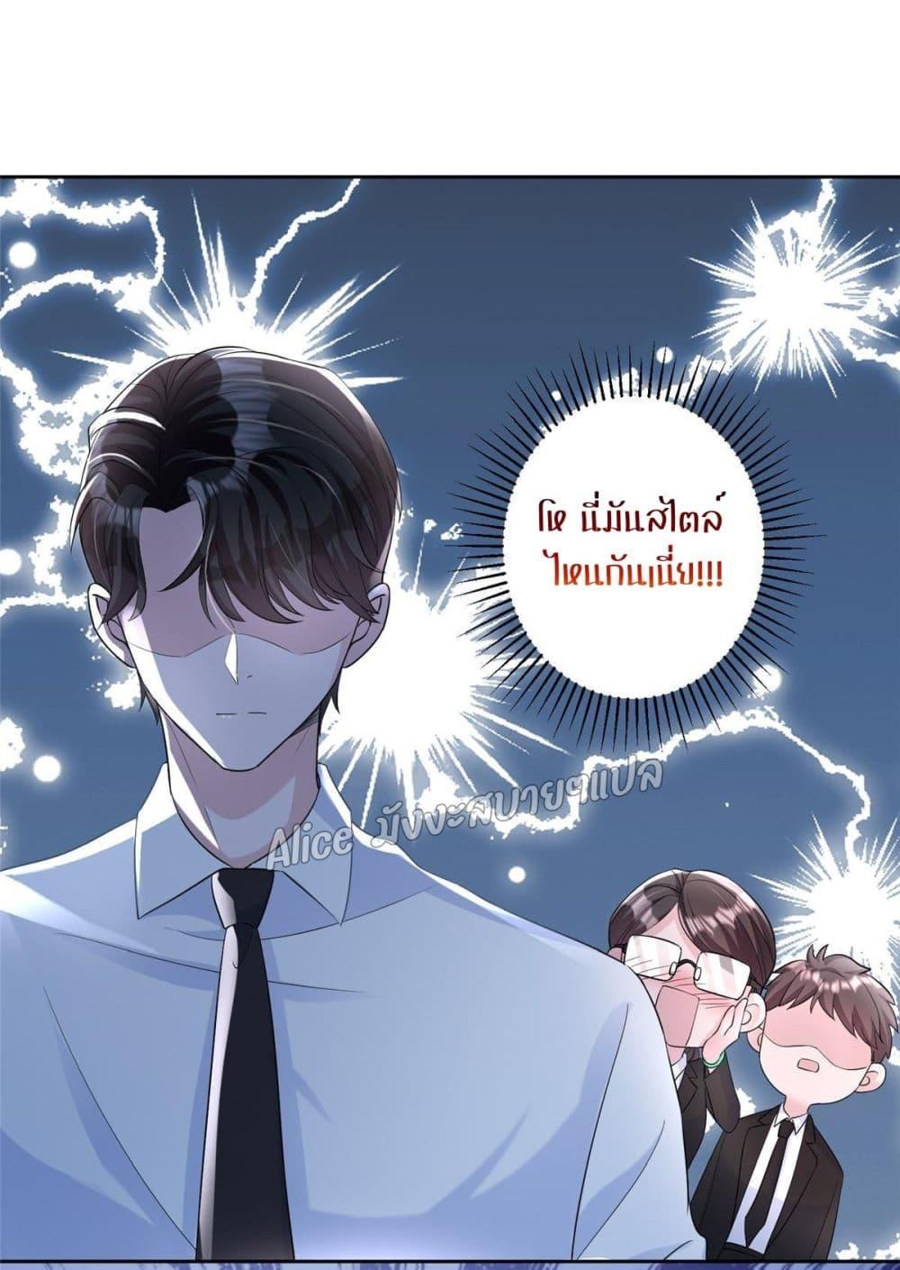 Manga-lc-com อ่านมังงะ อ่านการ์ตูน ออนไลน์ ฟรี I Was Rocked to the World’s RichestMan in a Matchmaking Office – ฉันได้ผู้ชายเศรษฐีที่รวยที่สุดในโลกในบริษัทจัดหาคู่ ตอนที่ 1 2 3 4 5 6 7 8 9 10 11 12 13 14 ฟรี ไม่มีโฆษณา Manga-lc - อ่าน มังงะ อ่าน การ์ตูน ออนไลน์ อ่านมังงะ ฟรี