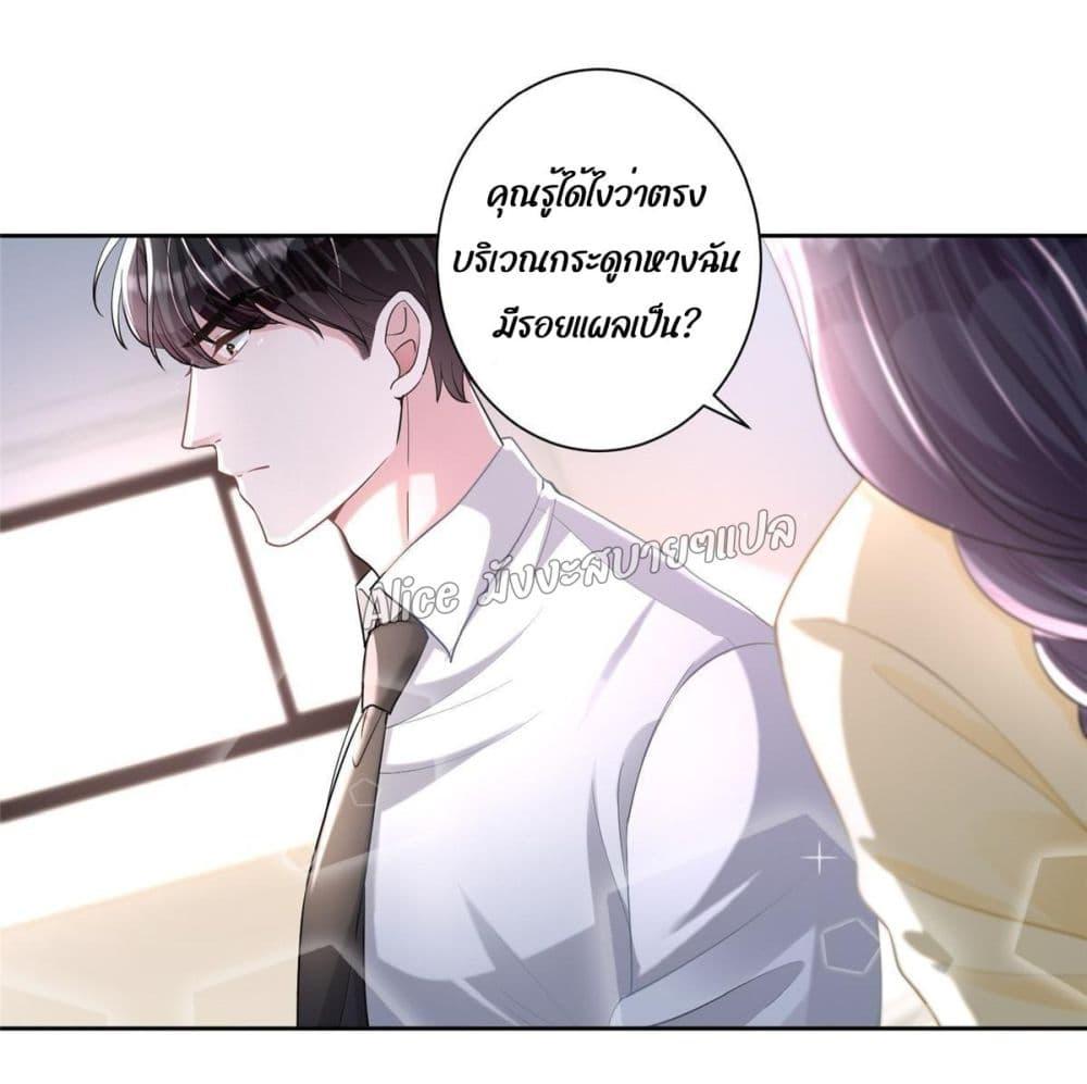 Manga-lc-com อ่านมังงะ อ่านการ์ตูน ออนไลน์ ฟรี I Was Rocked to the World’s RichestMan in a Matchmaking Office – ฉันได้ผู้ชายเศรษฐีที่รวยที่สุดในโลกในบริษัทจัดหาคู่ ตอนที่ 1 2 3 4 5 6 7 8 9 10 11 12 13 14 ฟรี ไม่มีโฆษณา Manga-lc - อ่าน มังงะ อ่าน การ์ตูน ออนไลน์ อ่านมังงะ ฟรี