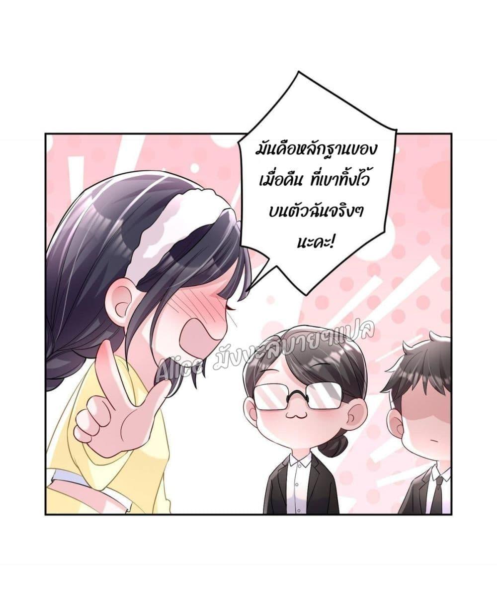 Manga-lc-com อ่านมังงะ อ่านการ์ตูน ออนไลน์ ฟรี I Was Rocked to the World’s RichestMan in a Matchmaking Office – ฉันได้ผู้ชายเศรษฐีที่รวยที่สุดในโลกในบริษัทจัดหาคู่ ตอนที่ 1 2 3 4 5 6 7 8 9 10 11 12 13 14 ฟรี ไม่มีโฆษณา Manga-lc - อ่าน มังงะ อ่าน การ์ตูน ออนไลน์ อ่านมังงะ ฟรี