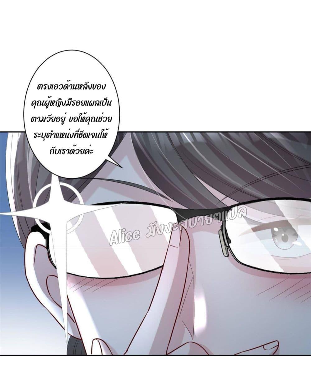 Manga-lc-com อ่านมังงะ อ่านการ์ตูน ออนไลน์ ฟรี I Was Rocked to the World’s RichestMan in a Matchmaking Office – ฉันได้ผู้ชายเศรษฐีที่รวยที่สุดในโลกในบริษัทจัดหาคู่ ตอนที่ 1 2 3 4 5 6 7 8 9 10 11 12 13 14 ฟรี ไม่มีโฆษณา Manga-lc - อ่าน มังงะ อ่าน การ์ตูน ออนไลน์ อ่านมังงะ ฟรี