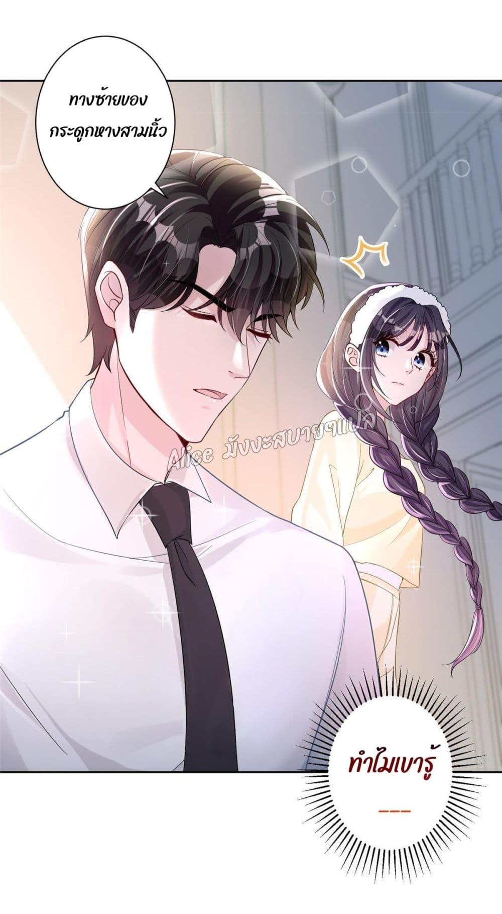 Manga-lc-com อ่านมังงะ อ่านการ์ตูน ออนไลน์ ฟรี I Was Rocked to the World’s RichestMan in a Matchmaking Office – ฉันได้ผู้ชายเศรษฐีที่รวยที่สุดในโลกในบริษัทจัดหาคู่ ตอนที่ 1 2 3 4 5 6 7 8 9 10 11 12 13 14 ฟรี ไม่มีโฆษณา Manga-lc - อ่าน มังงะ อ่าน การ์ตูน ออนไลน์ อ่านมังงะ ฟรี