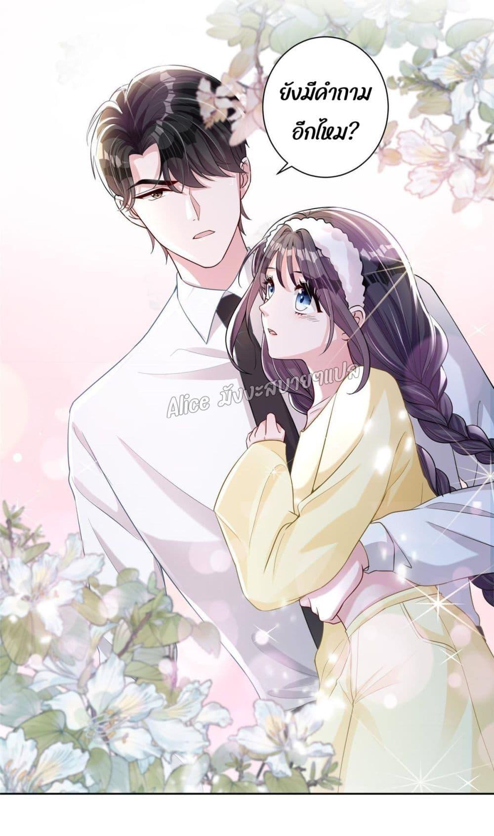 Manga-lc-com อ่านมังงะ อ่านการ์ตูน ออนไลน์ ฟรี I Was Rocked to the World’s RichestMan in a Matchmaking Office – ฉันได้ผู้ชายเศรษฐีที่รวยที่สุดในโลกในบริษัทจัดหาคู่ ตอนที่ 1 2 3 4 5 6 7 8 9 10 11 12 13 14 ฟรี ไม่มีโฆษณา Manga-lc - อ่าน มังงะ อ่าน การ์ตูน ออนไลน์ อ่านมังงะ ฟรี