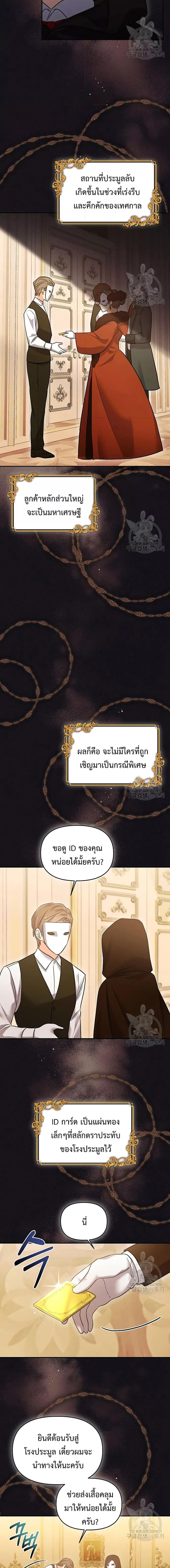 Manga-lc-com อ่านมังงะ อ่านการ์ตูน ออนไลน์ ฟรี You’veGotThe ตอนที่ 1 2 3 4 5 6 7 8 9 10 11 12 13 14 ฟรี ไม่มีโฆษณา Manga-lc - อ่าน มังงะ อ่าน การ์ตูน ออนไลน์ อ่านมังงะ ฟรี