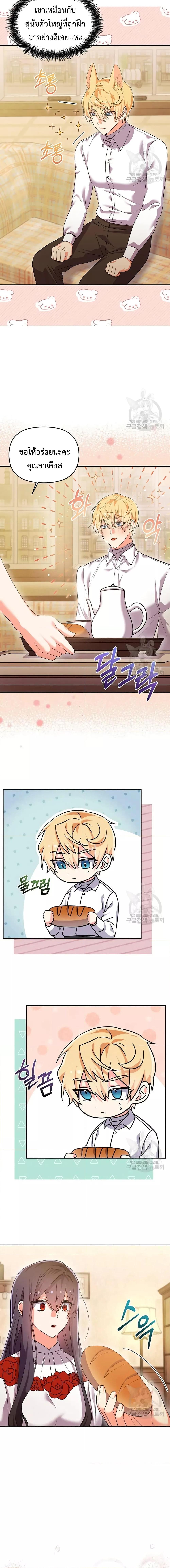 Manga-lc-com อ่านมังงะ อ่านการ์ตูน ออนไลน์ ฟรี You’veGotThe ตอนที่ 1 2 3 4 5 6 7 8 9 10 11 12 13 14 ฟรี ไม่มีโฆษณา Manga-lc - อ่าน มังงะ อ่าน การ์ตูน ออนไลน์ อ่านมังงะ ฟรี
