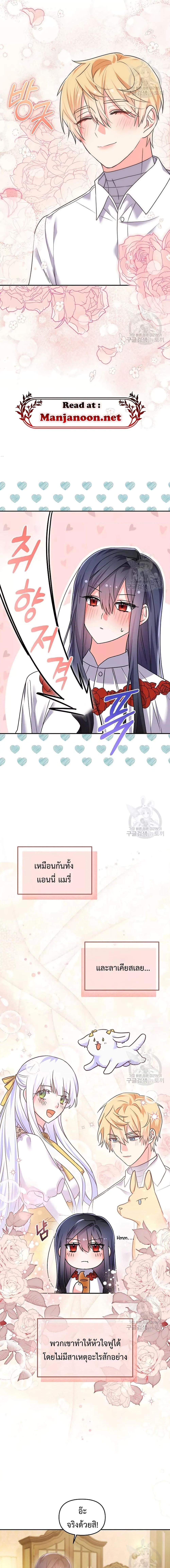 Manga-lc-com อ่านมังงะ อ่านการ์ตูน ออนไลน์ ฟรี You’veGotThe ตอนที่ 1 2 3 4 5 6 7 8 9 10 11 12 13 14 ฟรี ไม่มีโฆษณา Manga-lc - อ่าน มังงะ อ่าน การ์ตูน ออนไลน์ อ่านมังงะ ฟรี