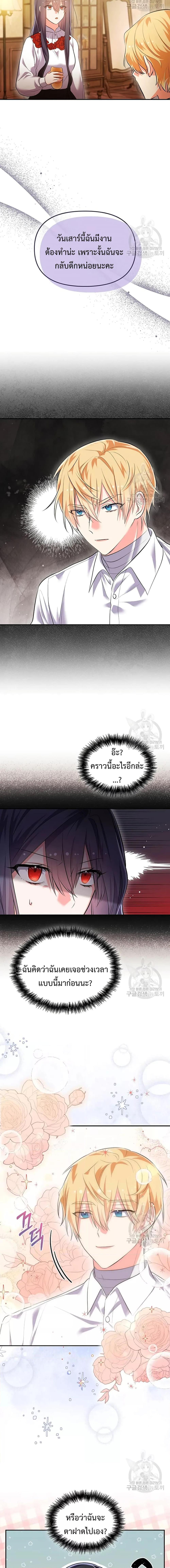 Manga-lc-com อ่านมังงะ อ่านการ์ตูน ออนไลน์ ฟรี You’veGotThe ตอนที่ 1 2 3 4 5 6 7 8 9 10 11 12 13 14 ฟรี ไม่มีโฆษณา Manga-lc - อ่าน มังงะ อ่าน การ์ตูน ออนไลน์ อ่านมังงะ ฟรี