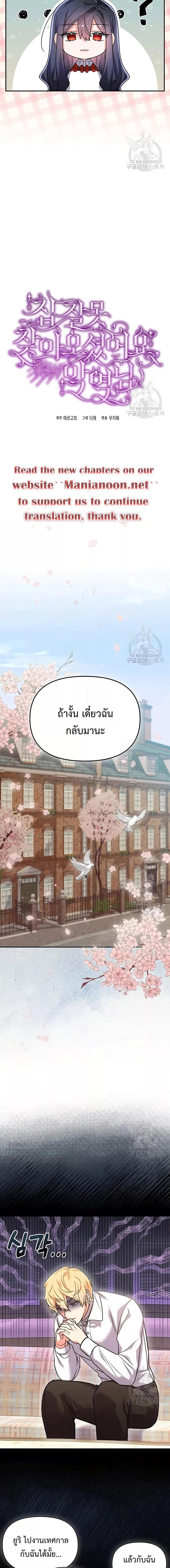 Manga-lc-com อ่านมังงะ อ่านการ์ตูน ออนไลน์ ฟรี You’veGotThe ตอนที่ 1 2 3 4 5 6 7 8 9 10 11 12 13 14 ฟรี ไม่มีโฆษณา Manga-lc - อ่าน มังงะ อ่าน การ์ตูน ออนไลน์ อ่านมังงะ ฟรี