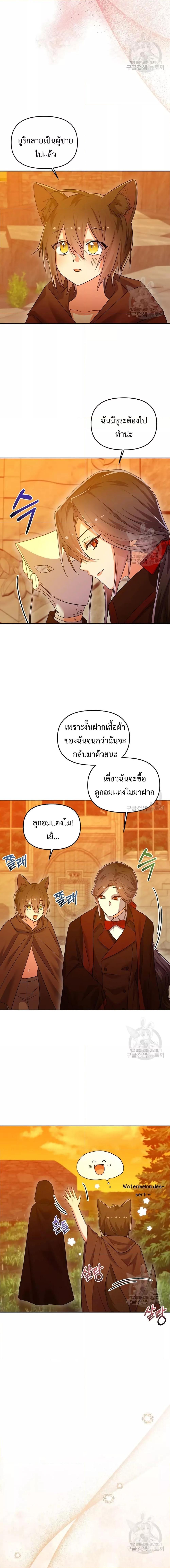 Manga-lc-com อ่านมังงะ อ่านการ์ตูน ออนไลน์ ฟรี You’veGotThe ตอนที่ 1 2 3 4 5 6 7 8 9 10 11 12 13 14 ฟรี ไม่มีโฆษณา Manga-lc - อ่าน มังงะ อ่าน การ์ตูน ออนไลน์ อ่านมังงะ ฟรี