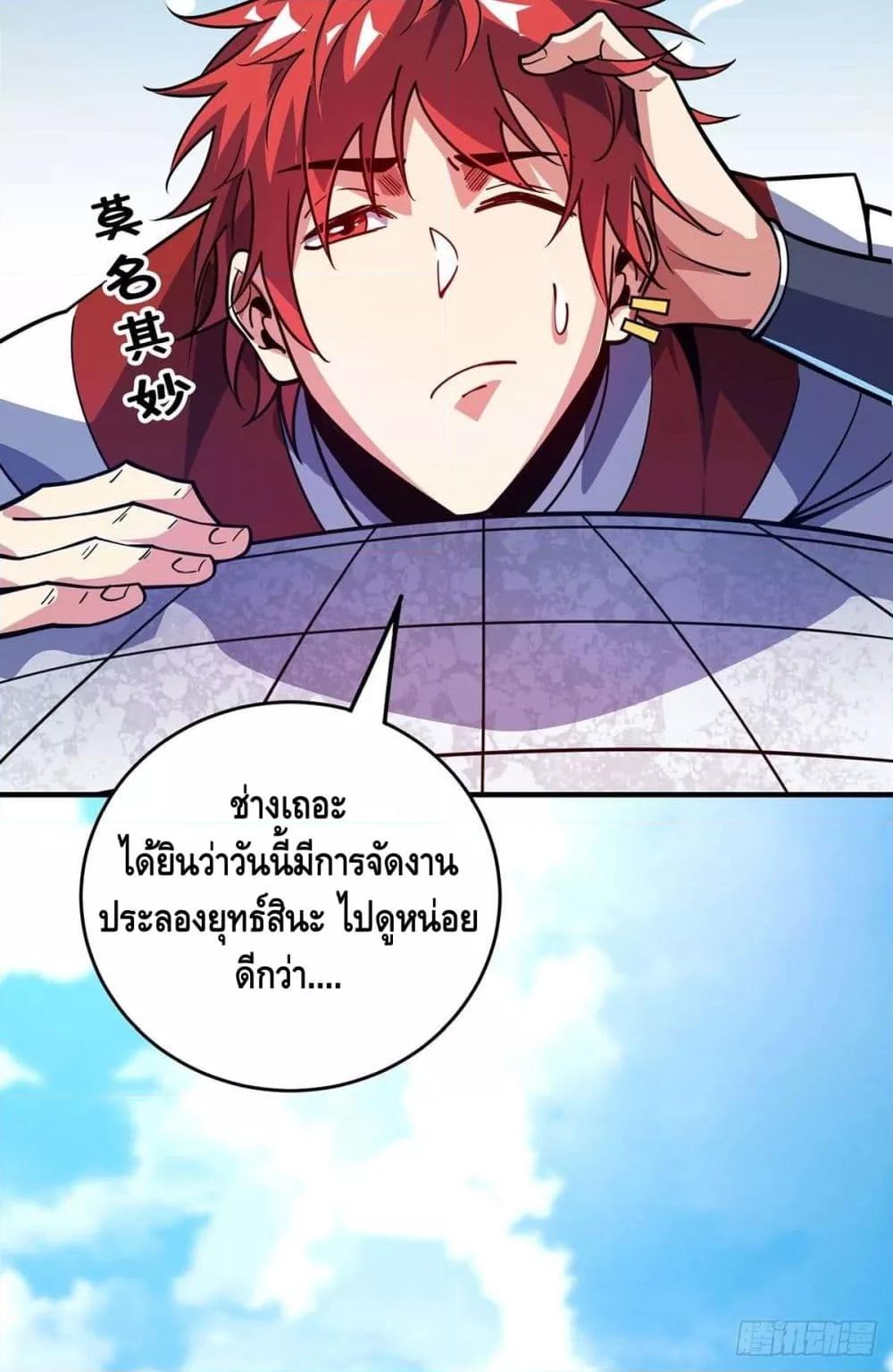 Manga-lc-com อ่านมังงะ อ่านการ์ตูน ออนไลน์ ฟรี EternalFirstS ตอนที่ 1 2 3 4 5 6 7 8 9 10 11 12 13 14 ฟรี ไม่มีโฆษณา Manga-lc - อ่าน มังงะ อ่าน การ์ตูน ออนไลน์ อ่านมังงะ ฟรี