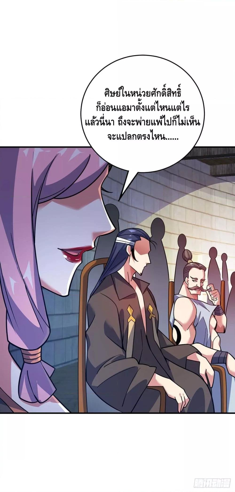 Manga-lc-com อ่านมังงะ อ่านการ์ตูน ออนไลน์ ฟรี EternalFirstS ตอนที่ 1 2 3 4 5 6 7 8 9 10 11 12 13 14 ฟรี ไม่มีโฆษณา Manga-lc - อ่าน มังงะ อ่าน การ์ตูน ออนไลน์ อ่านมังงะ ฟรี