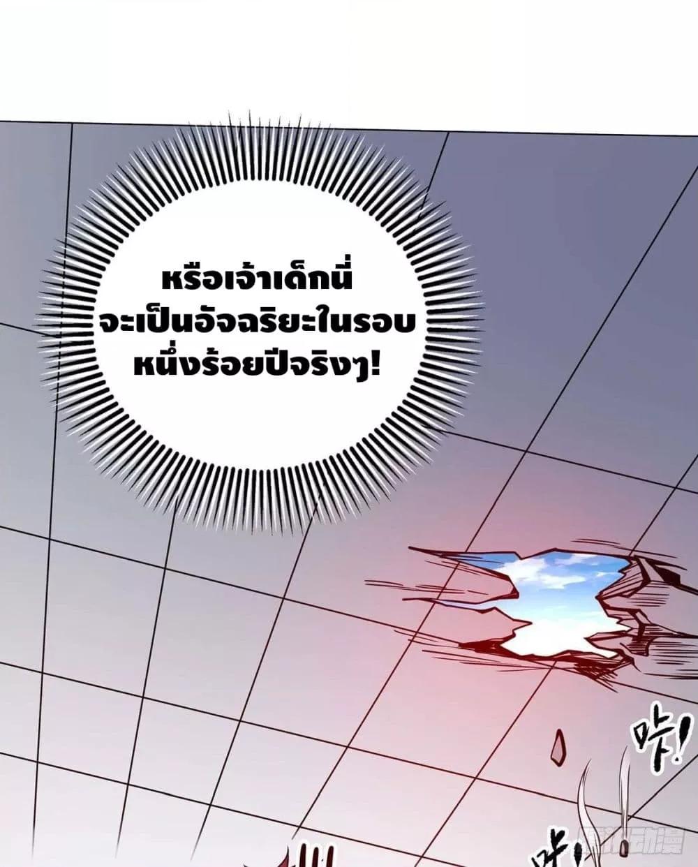 Manga-lc-com อ่านมังงะ อ่านการ์ตูน ออนไลน์ ฟรี EternalFirstS ตอนที่ 1 2 3 4 5 6 7 8 9 10 11 12 13 14 ฟรี ไม่มีโฆษณา Manga-lc - อ่าน มังงะ อ่าน การ์ตูน ออนไลน์ อ่านมังงะ ฟรี