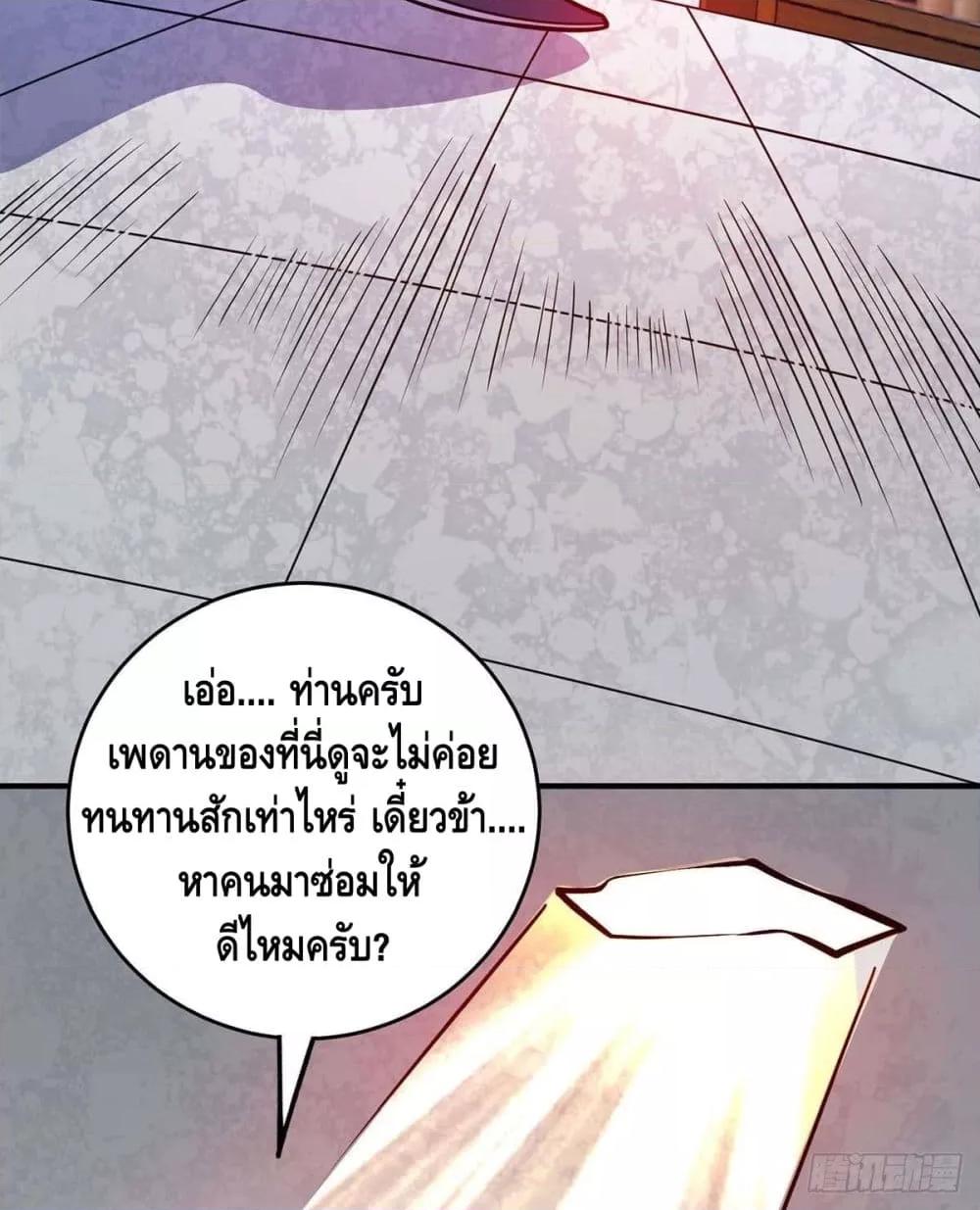 Manga-lc-com อ่านมังงะ อ่านการ์ตูน ออนไลน์ ฟรี EternalFirstS ตอนที่ 1 2 3 4 5 6 7 8 9 10 11 12 13 14 ฟรี ไม่มีโฆษณา Manga-lc - อ่าน มังงะ อ่าน การ์ตูน ออนไลน์ อ่านมังงะ ฟรี