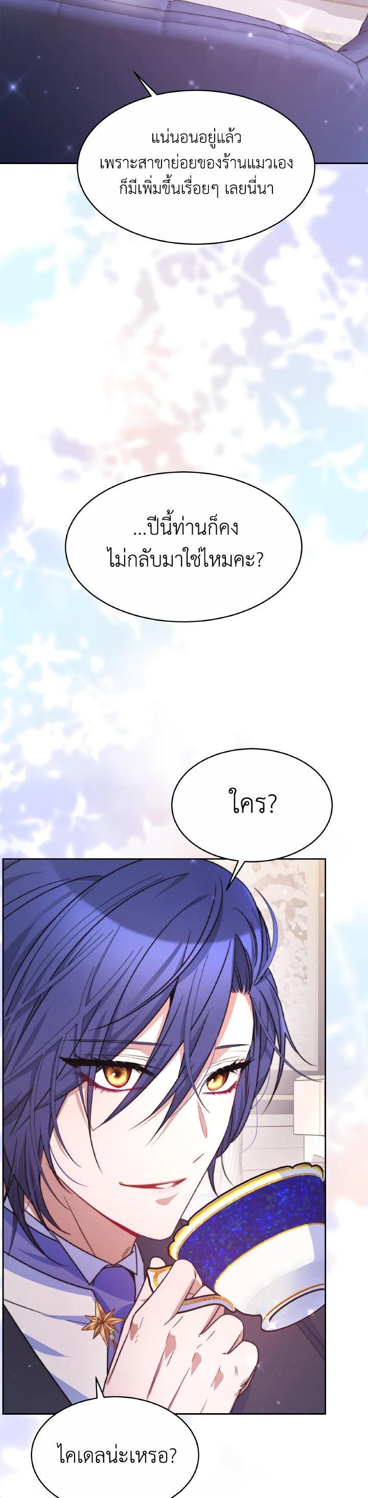 Manga-lc-com อ่านมังงะ อ่านการ์ตูน ออนไลน์ ฟรี Evangeline After the Ending ตอนที่ 1 2 3 4 5 6 7 8 9 10 11 12 13 14 ฟรี ไม่มีโฆษณา Manga-lc - อ่าน มังงะ อ่าน การ์ตูน ออนไลน์ อ่านมังงะ ฟรี