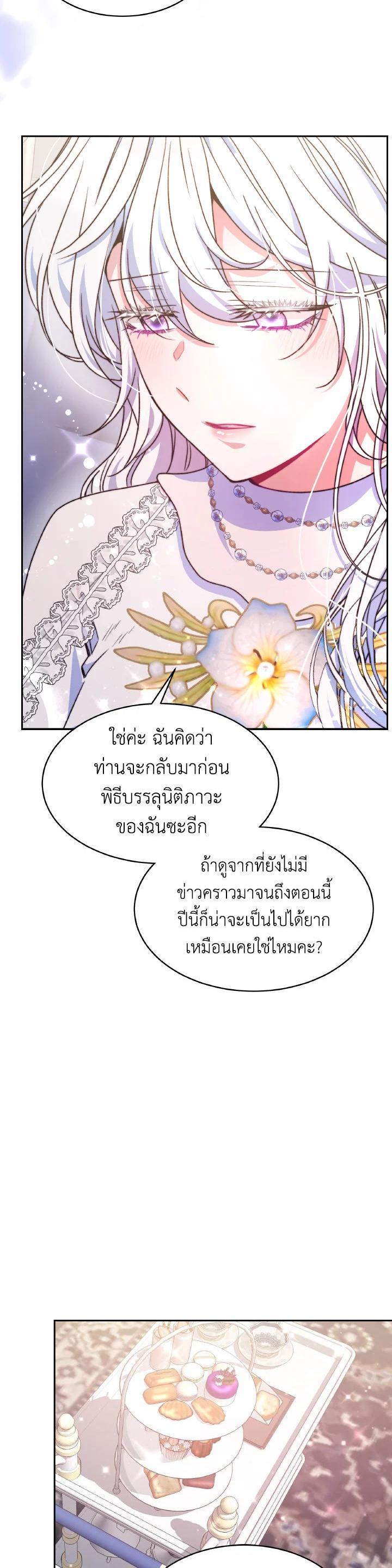 Manga-lc-com อ่านมังงะ อ่านการ์ตูน ออนไลน์ ฟรี Evangeline After the Ending ตอนที่ 1 2 3 4 5 6 7 8 9 10 11 12 13 14 ฟรี ไม่มีโฆษณา Manga-lc - อ่าน มังงะ อ่าน การ์ตูน ออนไลน์ อ่านมังงะ ฟรี