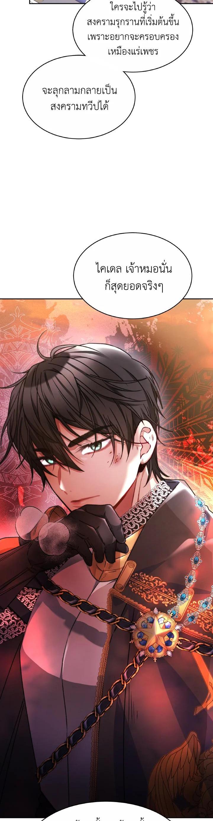 Manga-lc-com อ่านมังงะ อ่านการ์ตูน ออนไลน์ ฟรี Evangeline After the Ending ตอนที่ 1 2 3 4 5 6 7 8 9 10 11 12 13 14 ฟรี ไม่มีโฆษณา Manga-lc - อ่าน มังงะ อ่าน การ์ตูน ออนไลน์ อ่านมังงะ ฟรี