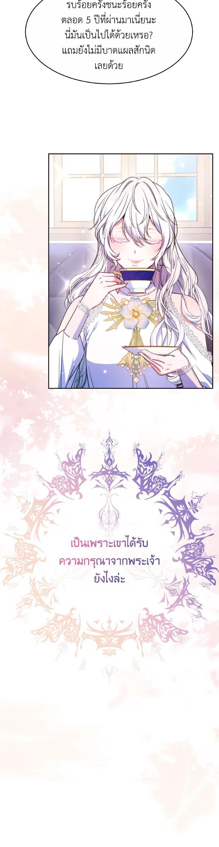 Manga-lc-com อ่านมังงะ อ่านการ์ตูน ออนไลน์ ฟรี Evangeline After the Ending ตอนที่ 1 2 3 4 5 6 7 8 9 10 11 12 13 14 ฟรี ไม่มีโฆษณา Manga-lc - อ่าน มังงะ อ่าน การ์ตูน ออนไลน์ อ่านมังงะ ฟรี