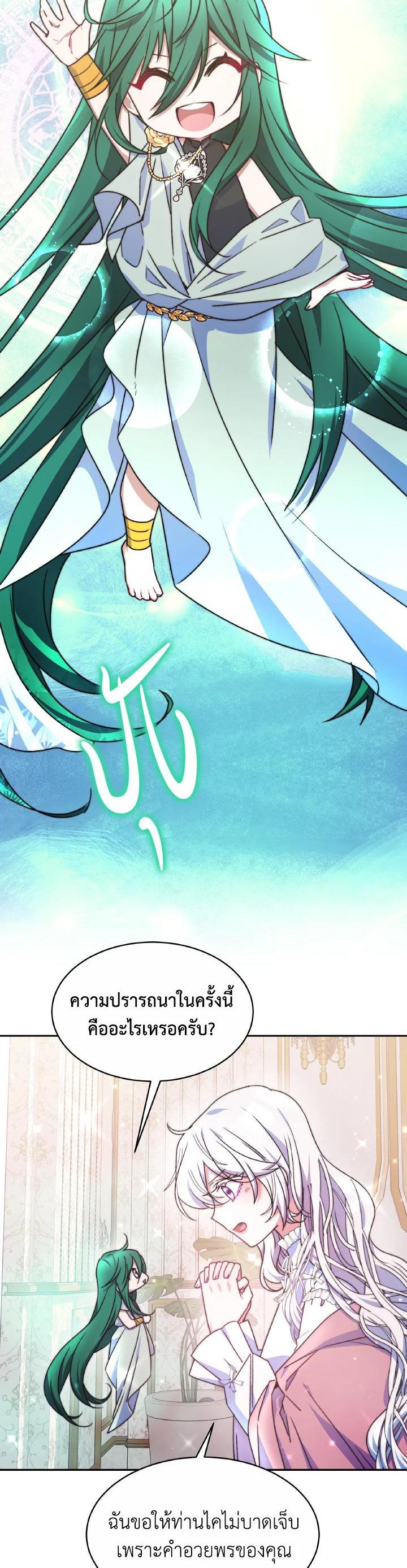 Manga-lc-com อ่านมังงะ อ่านการ์ตูน ออนไลน์ ฟรี Evangeline After the Ending ตอนที่ 1 2 3 4 5 6 7 8 9 10 11 12 13 14 ฟรี ไม่มีโฆษณา Manga-lc - อ่าน มังงะ อ่าน การ์ตูน ออนไลน์ อ่านมังงะ ฟรี