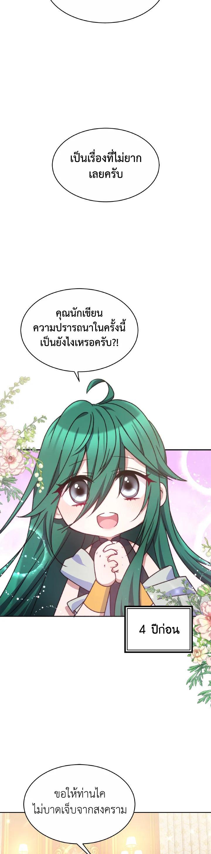 Manga-lc-com อ่านมังงะ อ่านการ์ตูน ออนไลน์ ฟรี Evangeline After the Ending ตอนที่ 1 2 3 4 5 6 7 8 9 10 11 12 13 14 ฟรี ไม่มีโฆษณา Manga-lc - อ่าน มังงะ อ่าน การ์ตูน ออนไลน์ อ่านมังงะ ฟรี