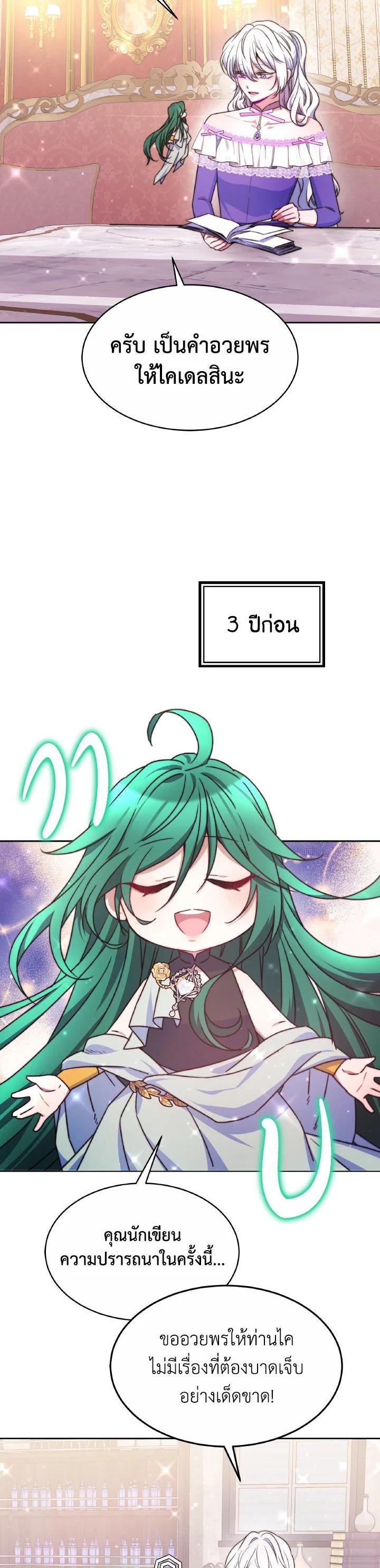 Manga-lc-com อ่านมังงะ อ่านการ์ตูน ออนไลน์ ฟรี Evangeline After the Ending ตอนที่ 1 2 3 4 5 6 7 8 9 10 11 12 13 14 ฟรี ไม่มีโฆษณา Manga-lc - อ่าน มังงะ อ่าน การ์ตูน ออนไลน์ อ่านมังงะ ฟรี