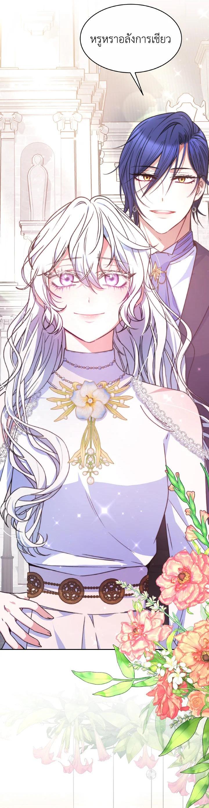 Manga-lc-com อ่านมังงะ อ่านการ์ตูน ออนไลน์ ฟรี Evangeline After the Ending ตอนที่ 1 2 3 4 5 6 7 8 9 10 11 12 13 14 ฟรี ไม่มีโฆษณา Manga-lc - อ่าน มังงะ อ่าน การ์ตูน ออนไลน์ อ่านมังงะ ฟรี